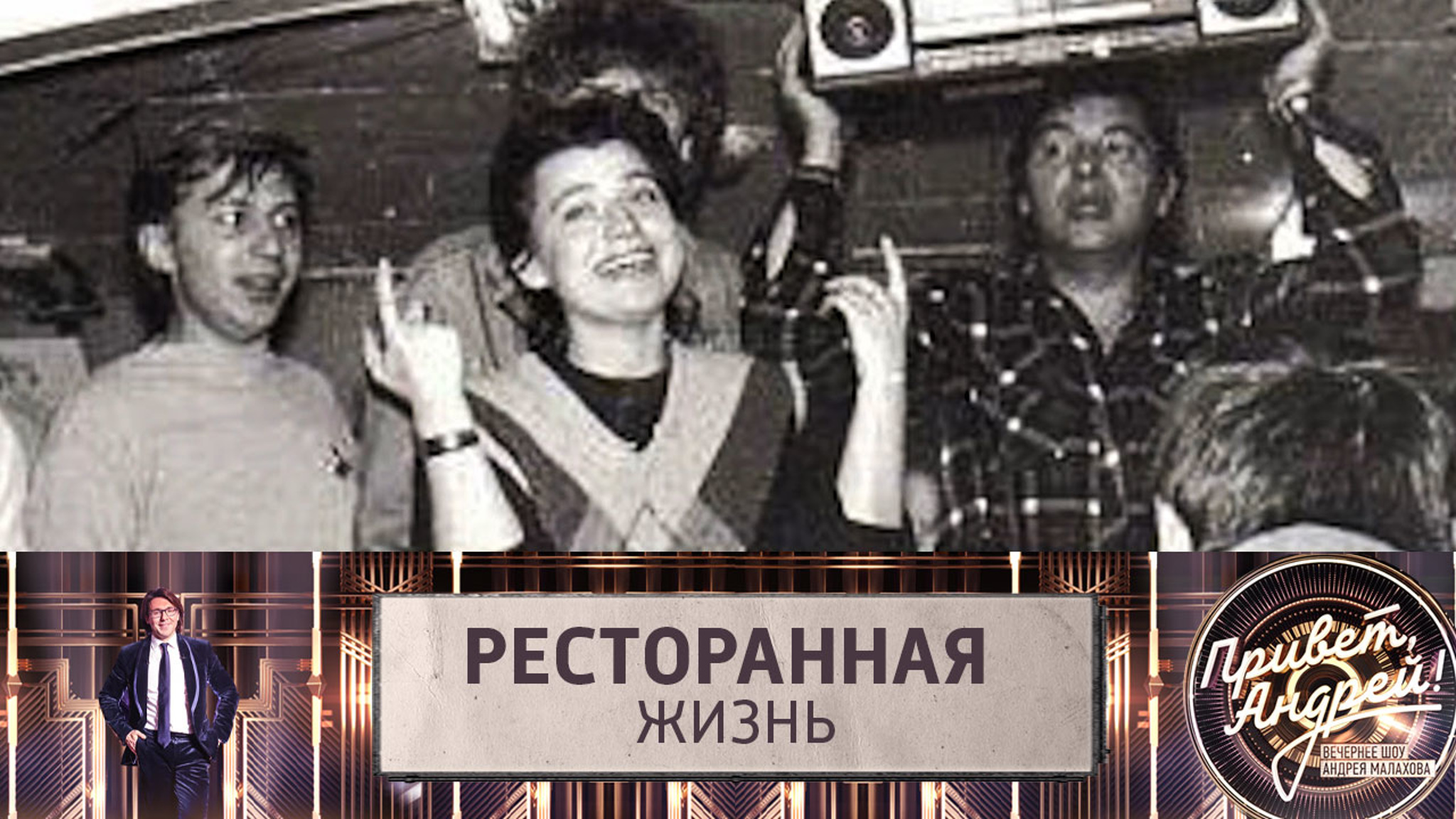 Алиса Мон рассказала, как начиналась ее карьера певицы