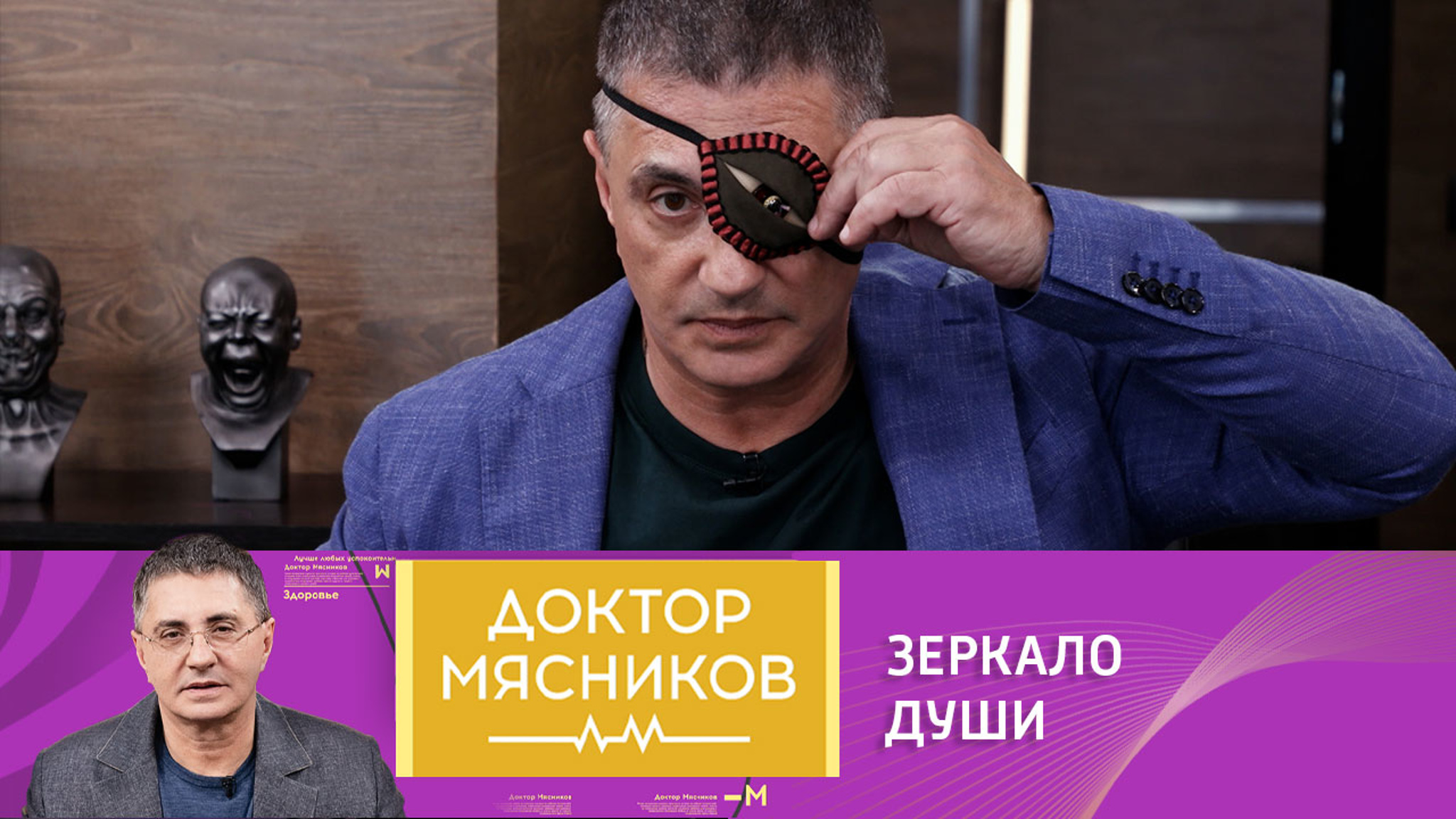 Что делать, если внезапно покраснел глаз
