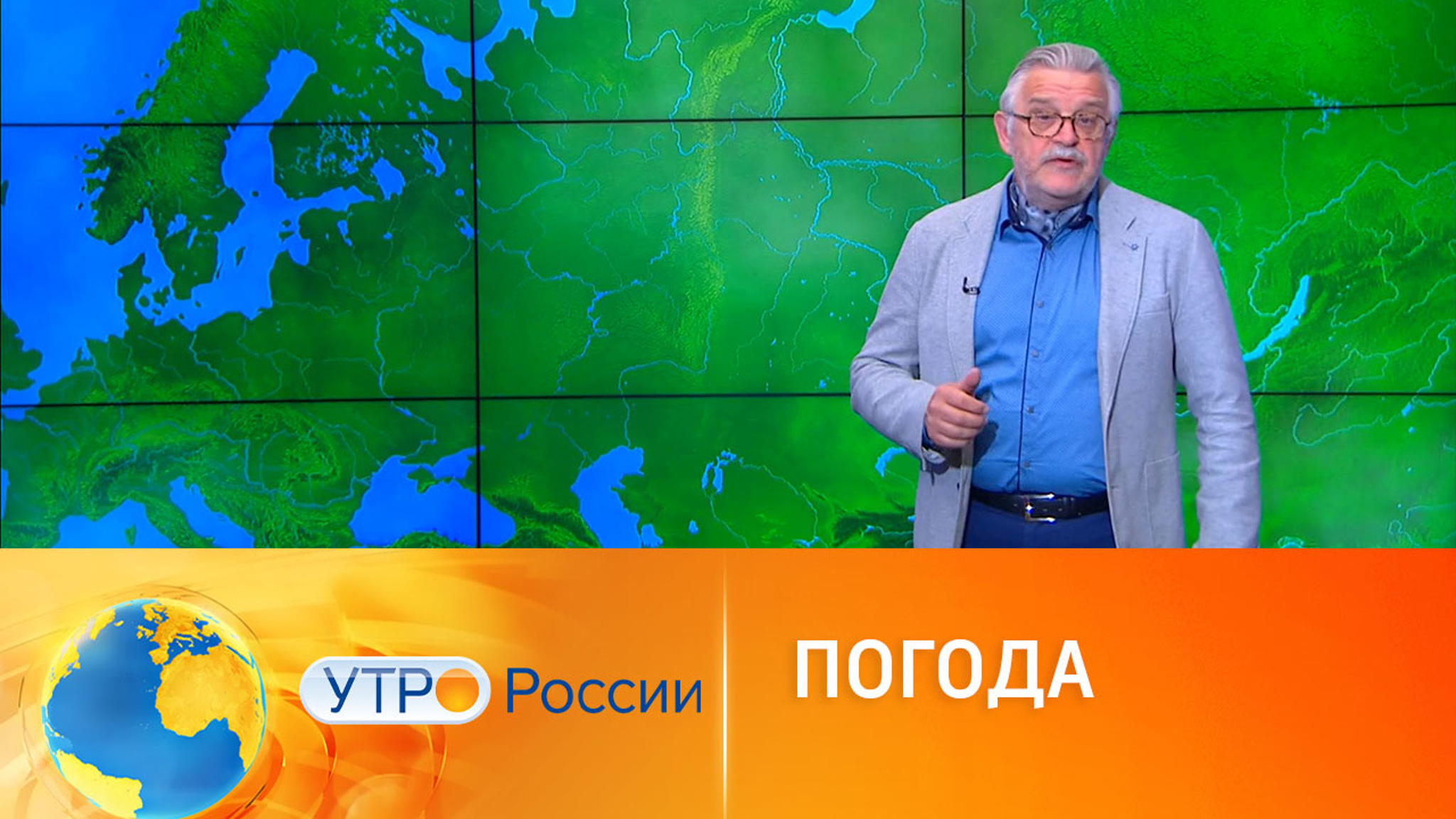 Прогноз погоды на неделю от Вадима Заводченкова