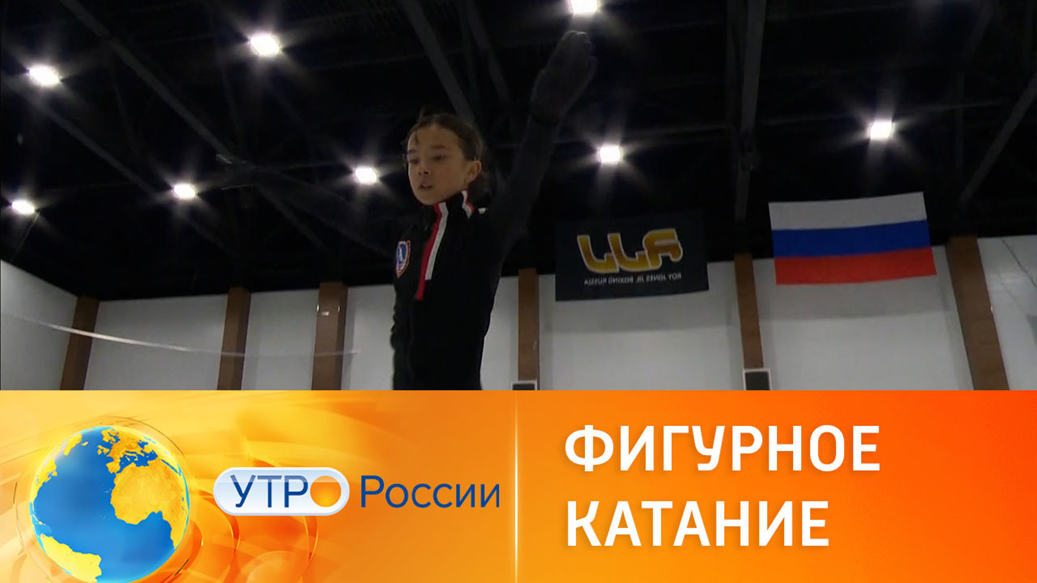 Почему необходимо развивать детское фигурное катание в России