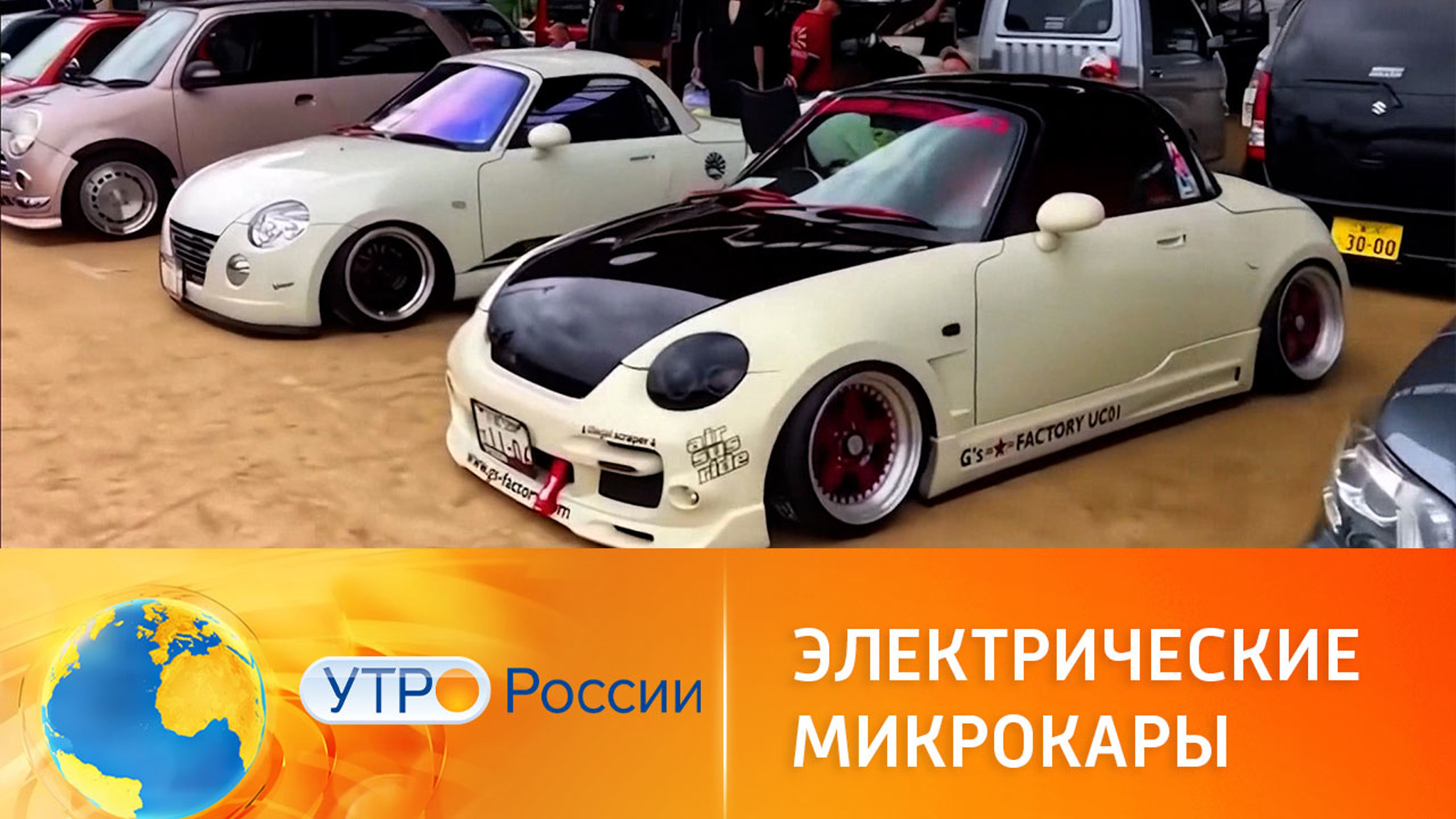 Электрические микрокары: какие они бывают