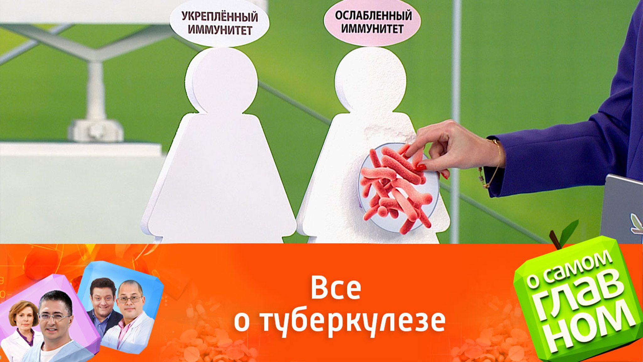 Мифы и правда о туберкулезе