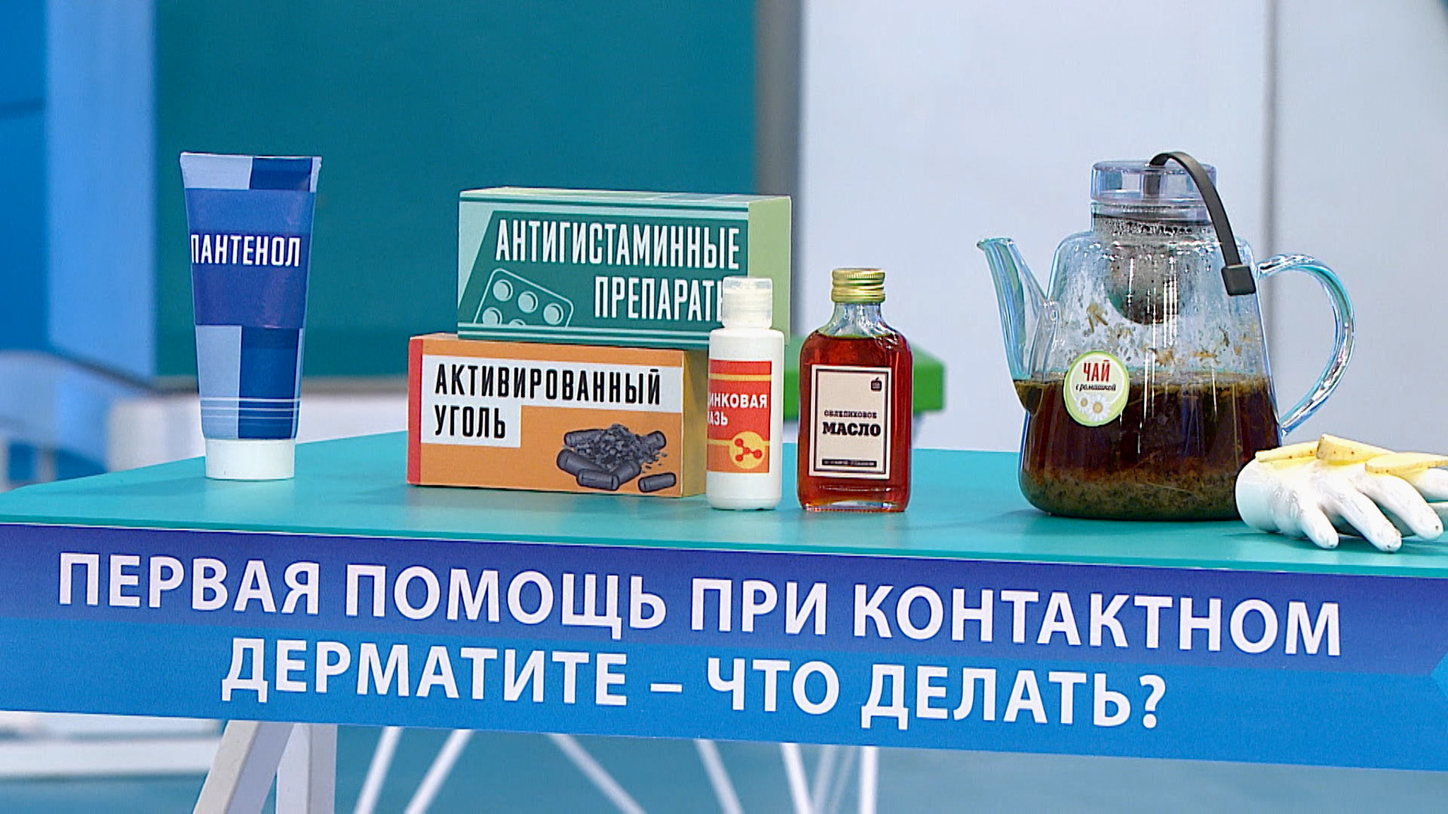 Как правильно оказать первую помощь после ожога борщевиком