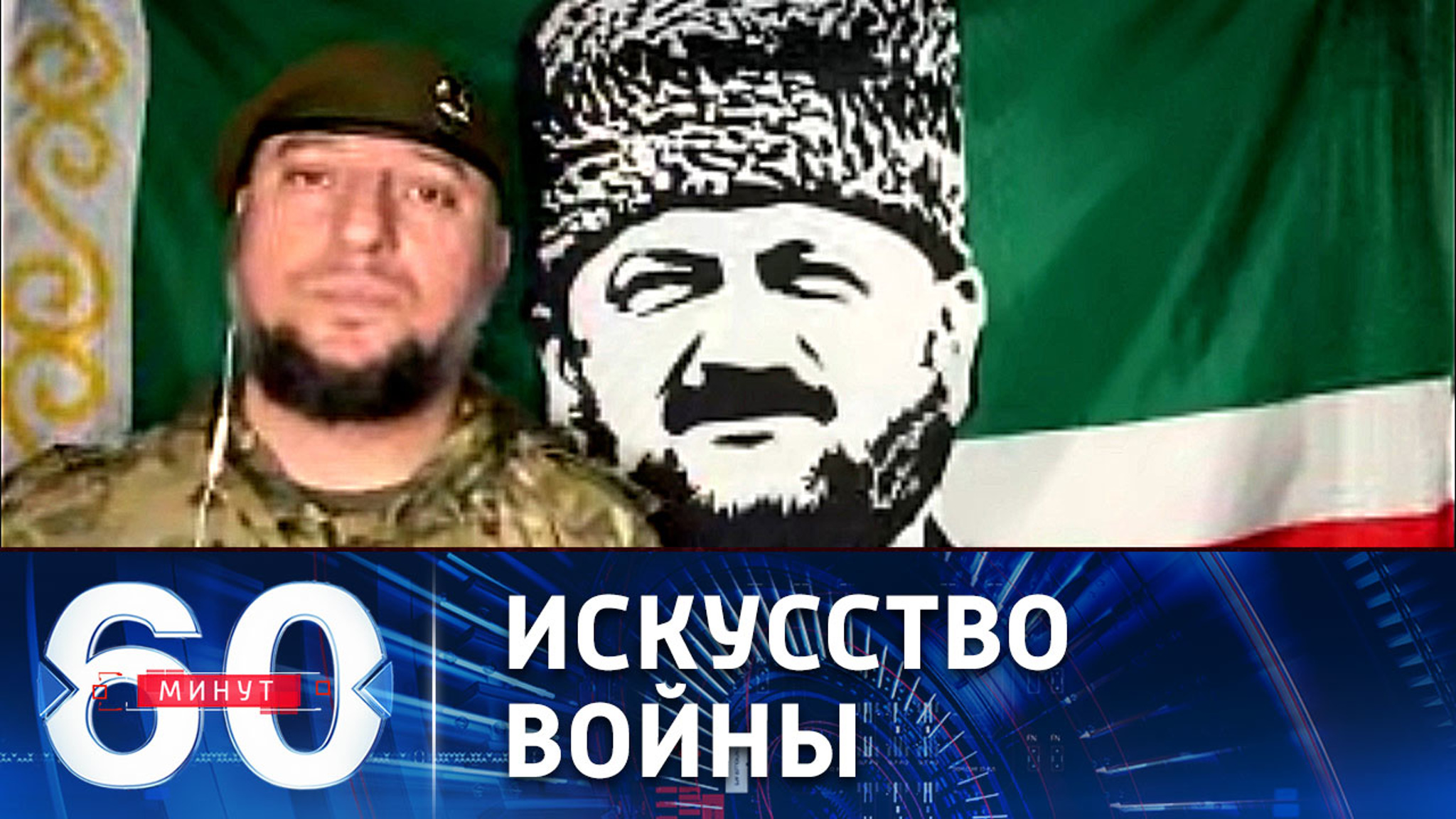 Боевые успехи спецназа "Ахмат"