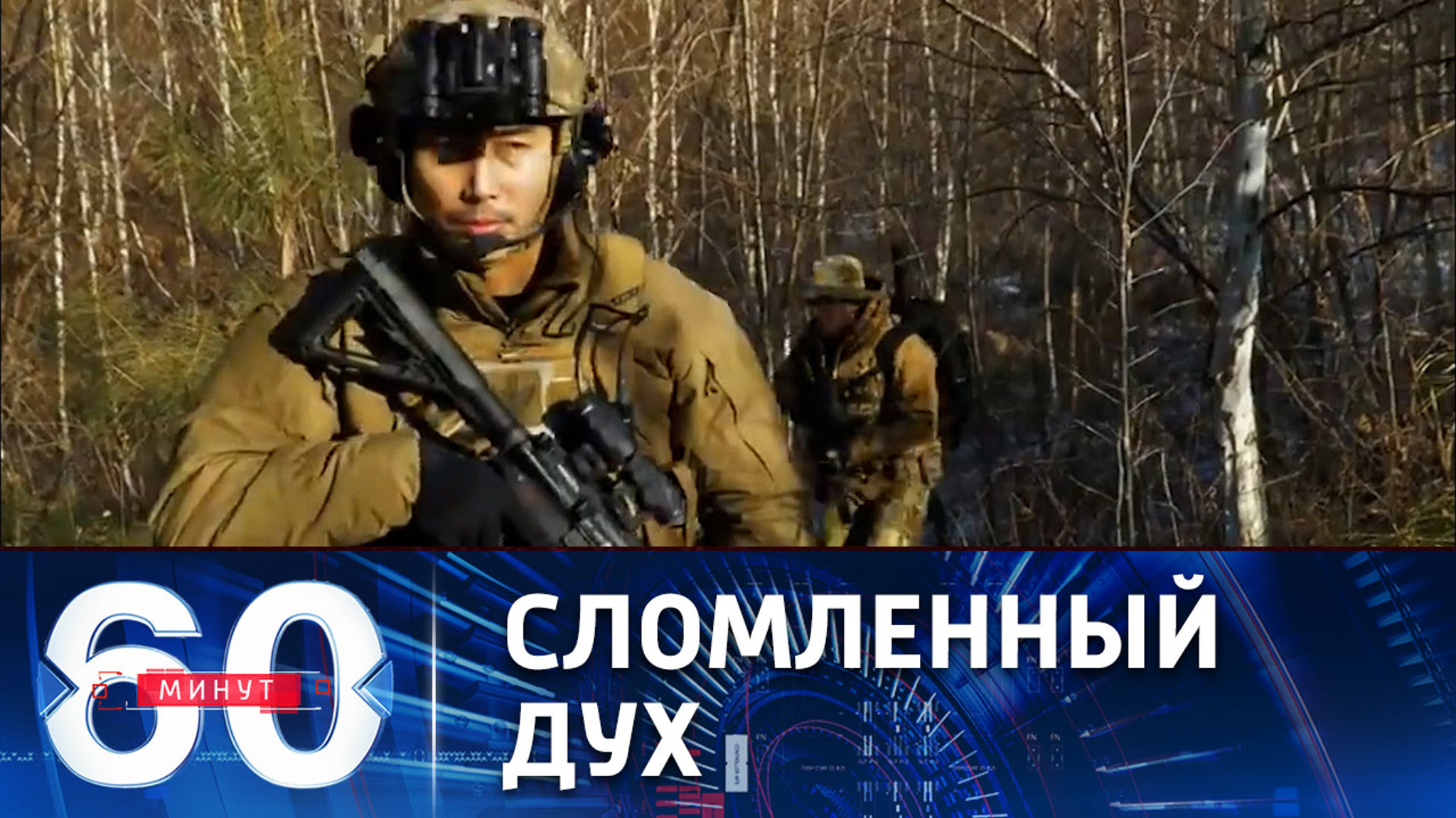 Освобождение ЛНР не остановить
