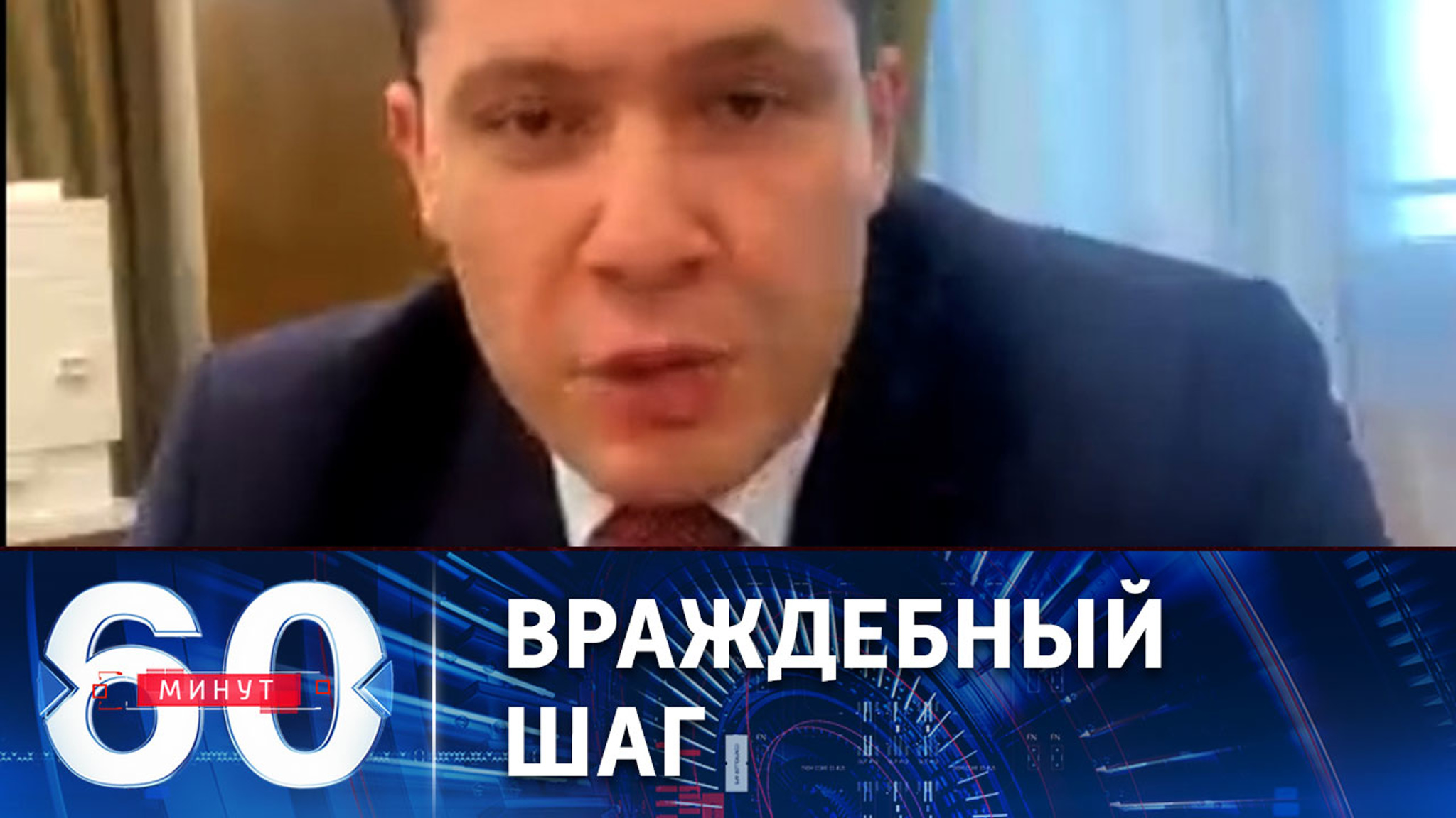 Грубейшее нарушение договоренностей между РФ и ЕС