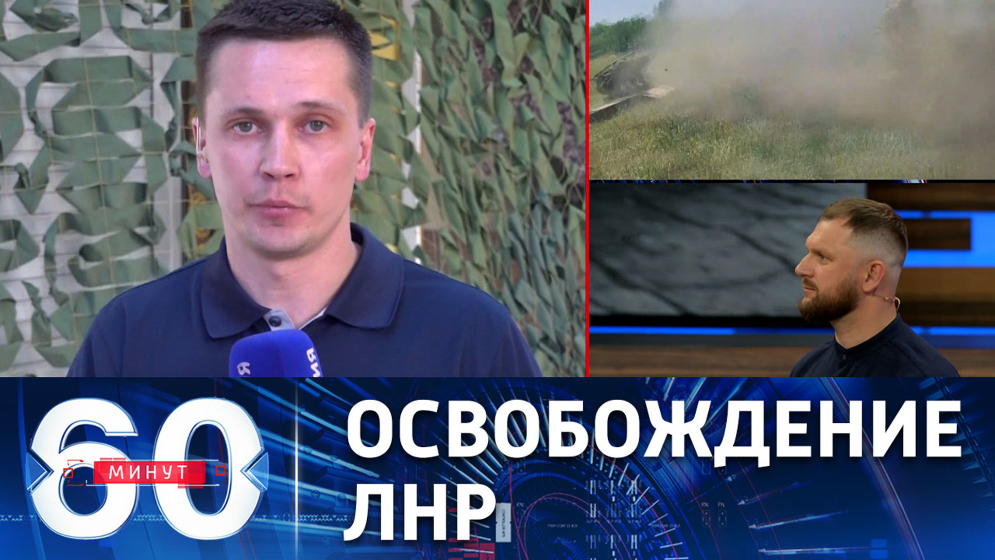 Ситуация на Лисичанско-Северодонецком направлении