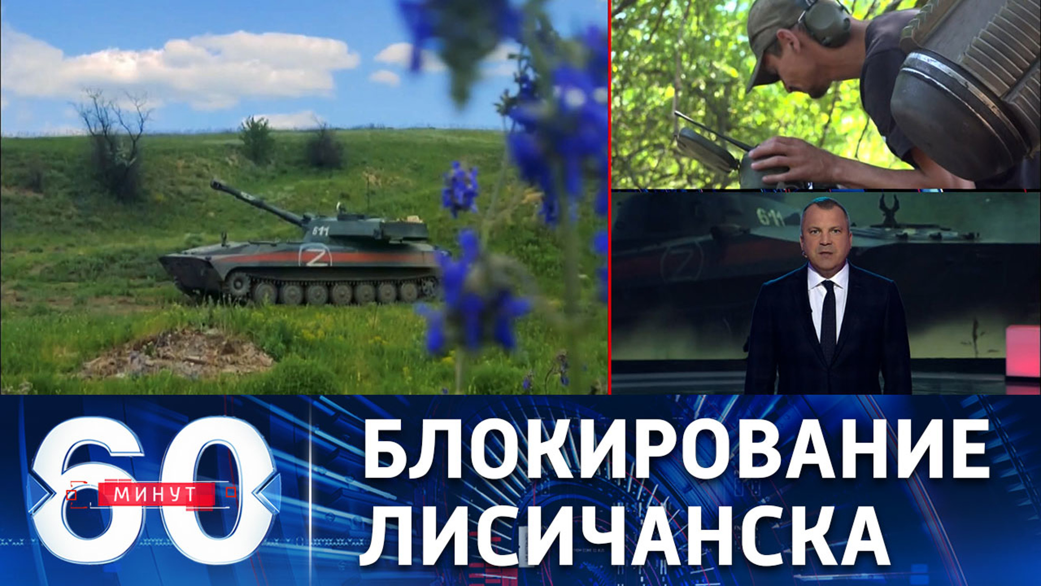 Союзные силы развивают наступление в ЛНР