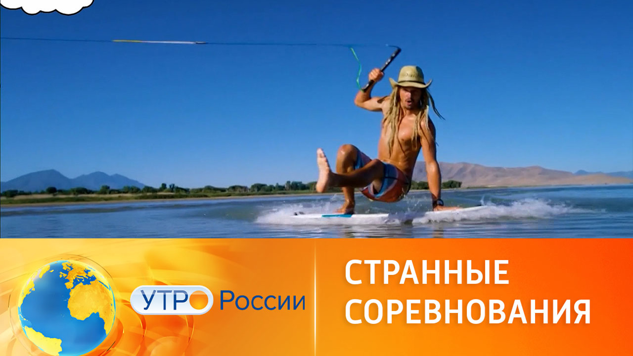 Самые забавные и необычные соревнования