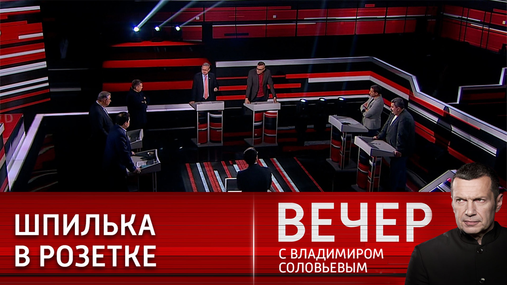 Меньше секунды до Третьей мировой