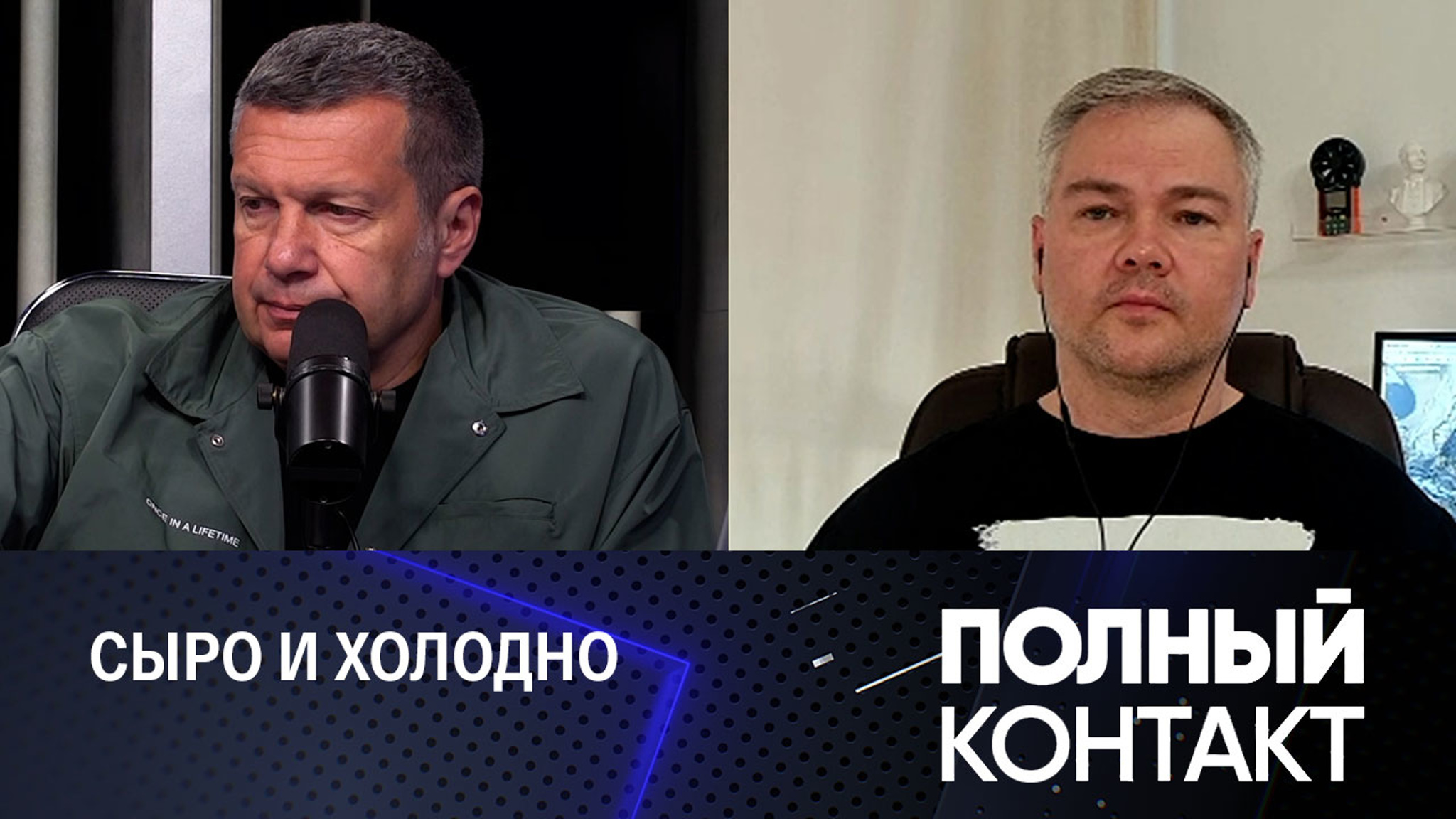 Тишковец: москвичам нужно одеться теплее и взять зонт