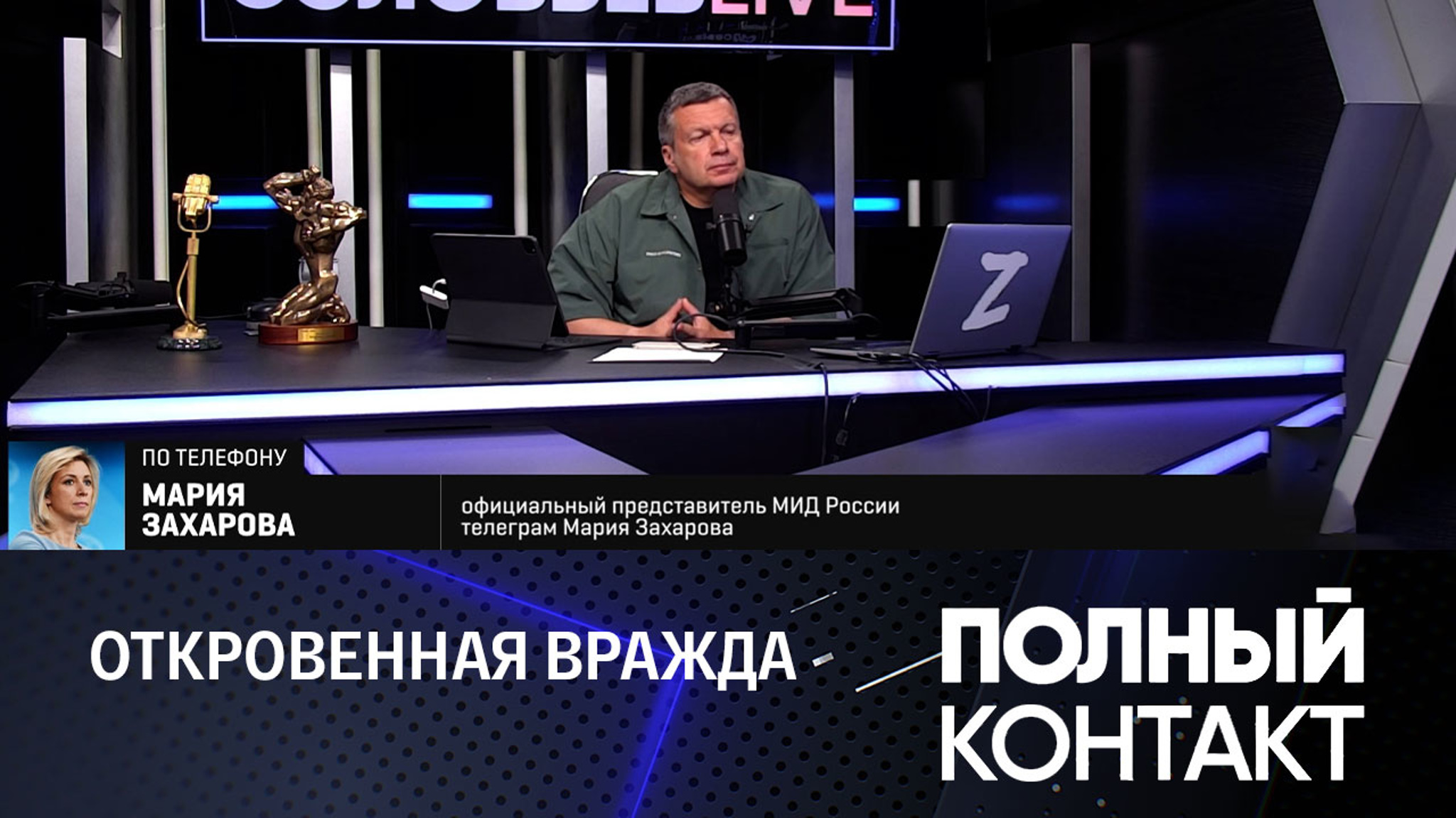 Захарова об агрессивных действиях Литвы: "Они вышли за пределы"
