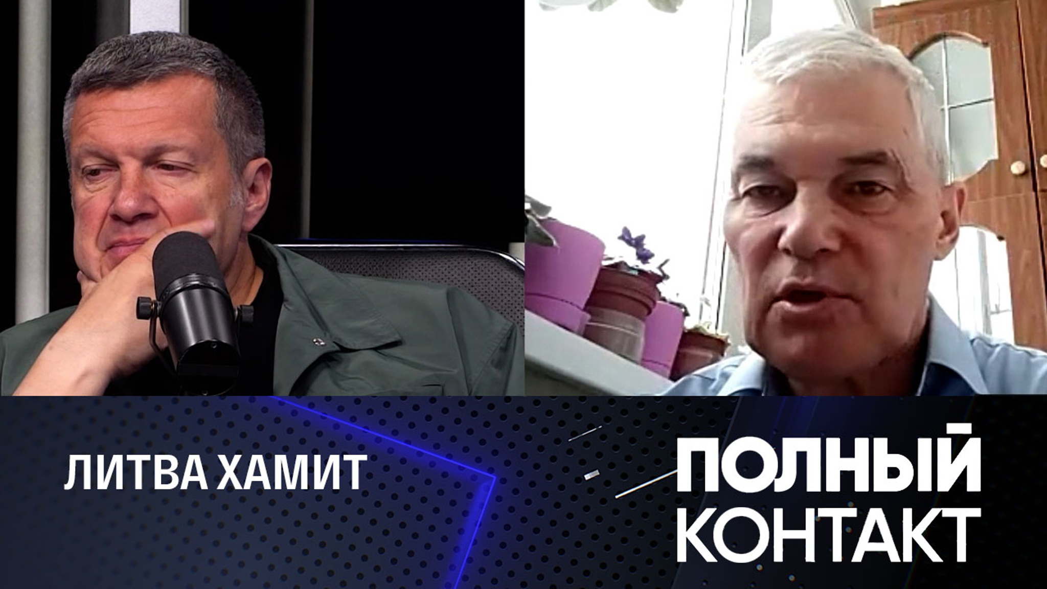 Военный эксперт оценил риск появления второго фронта