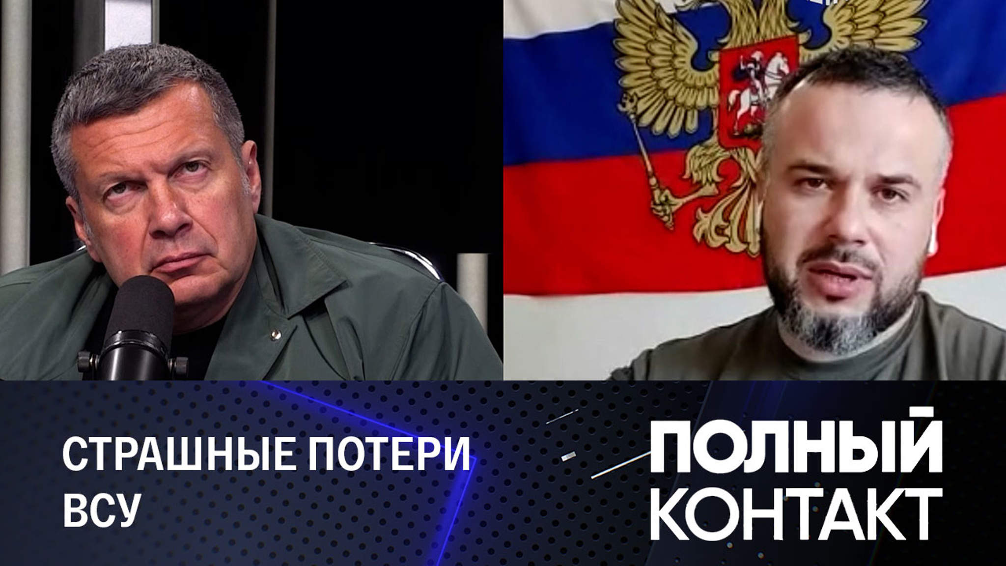 Представитель ДНР раскрыл истинные потери ВСУ в Донбассе