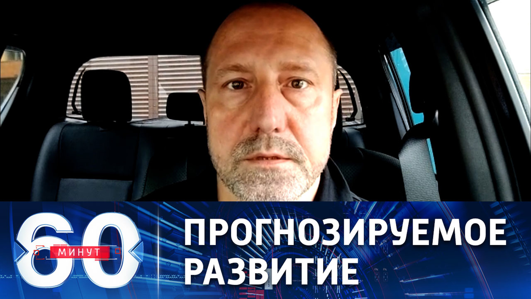Стабильная ситуация на фронтах