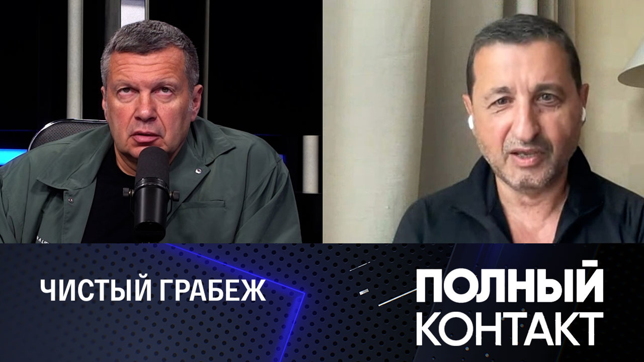 Немецкий политолог – о стукачах и изъятии квартир россиян в ФРГ
