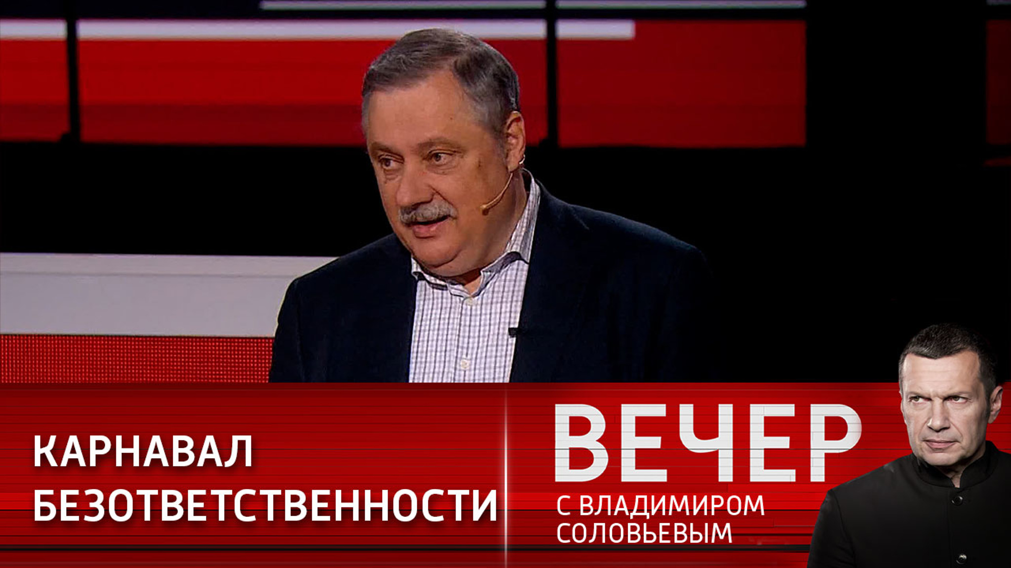 Политолог: Евросоюз стал Украиной