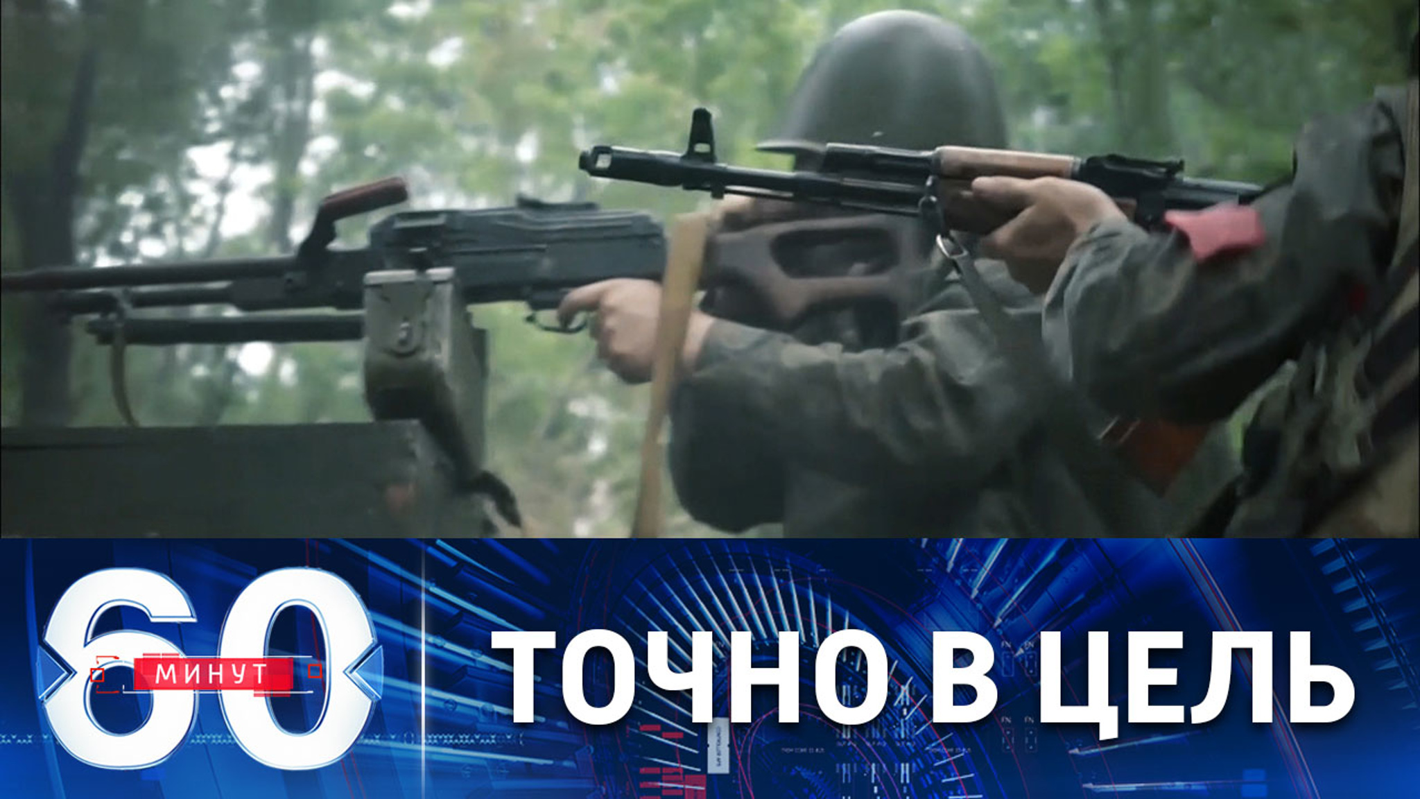 Уничтожение командования стратегической группировки ВСУ