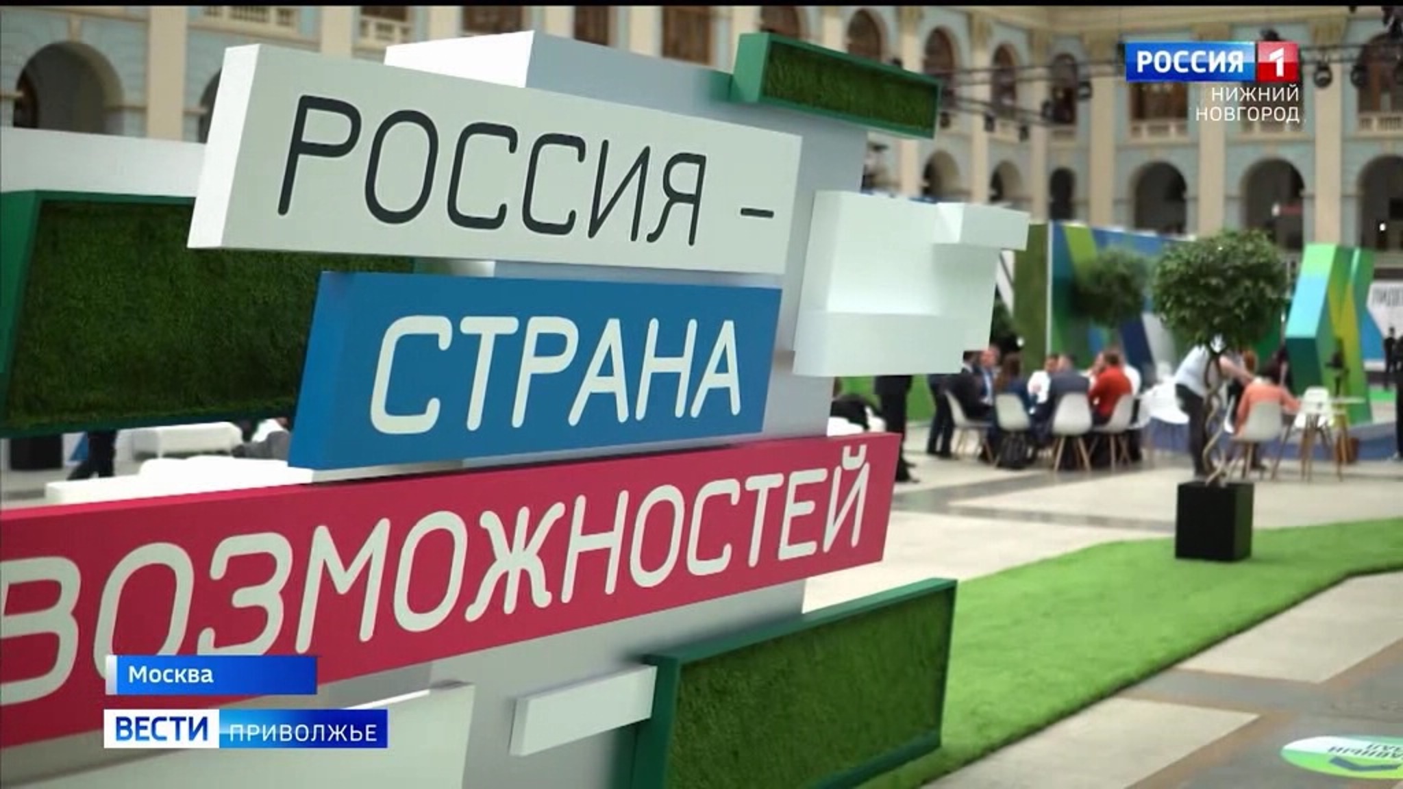 Антон Ульянов стал победителем в конкурсе "Лидеры России"
