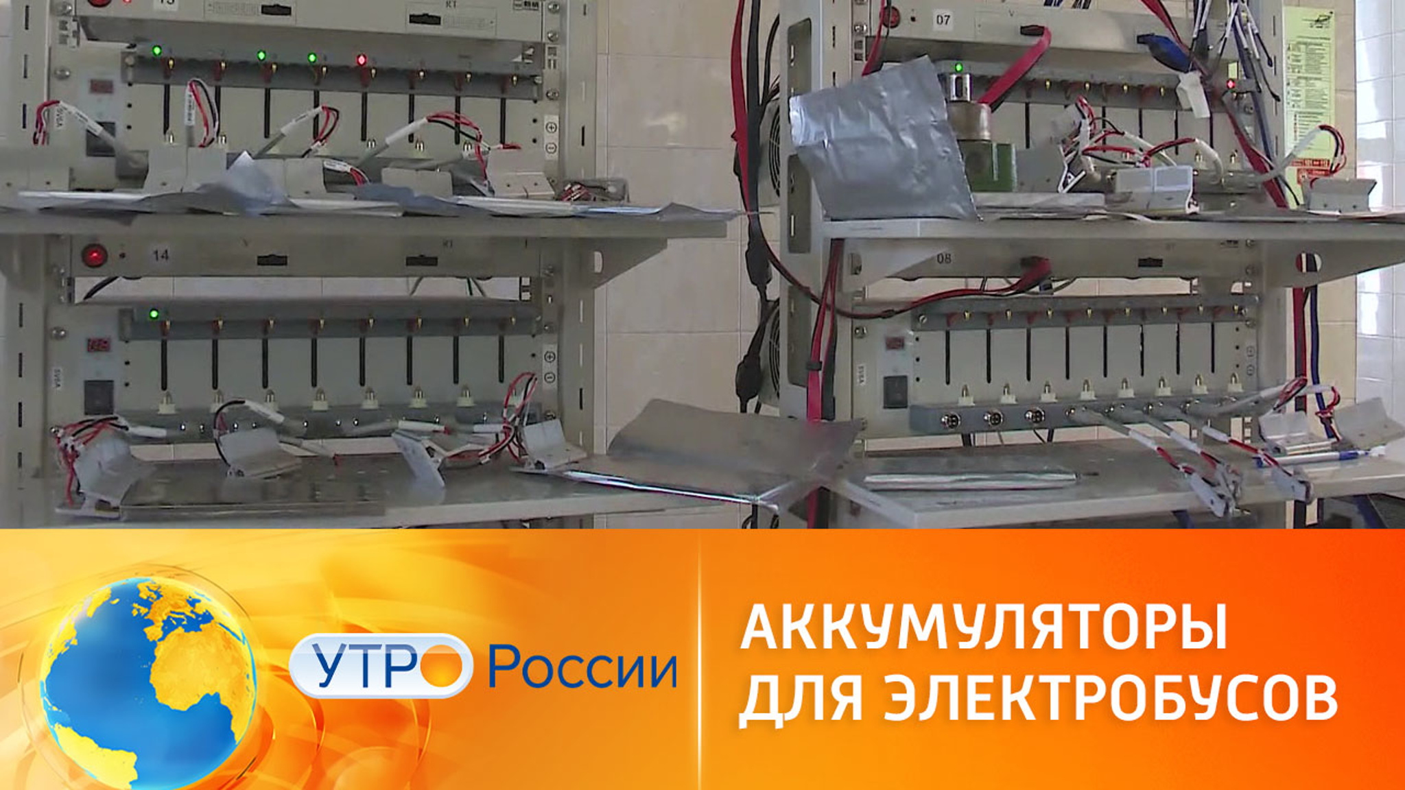 Плюсы и минусы электробусов
