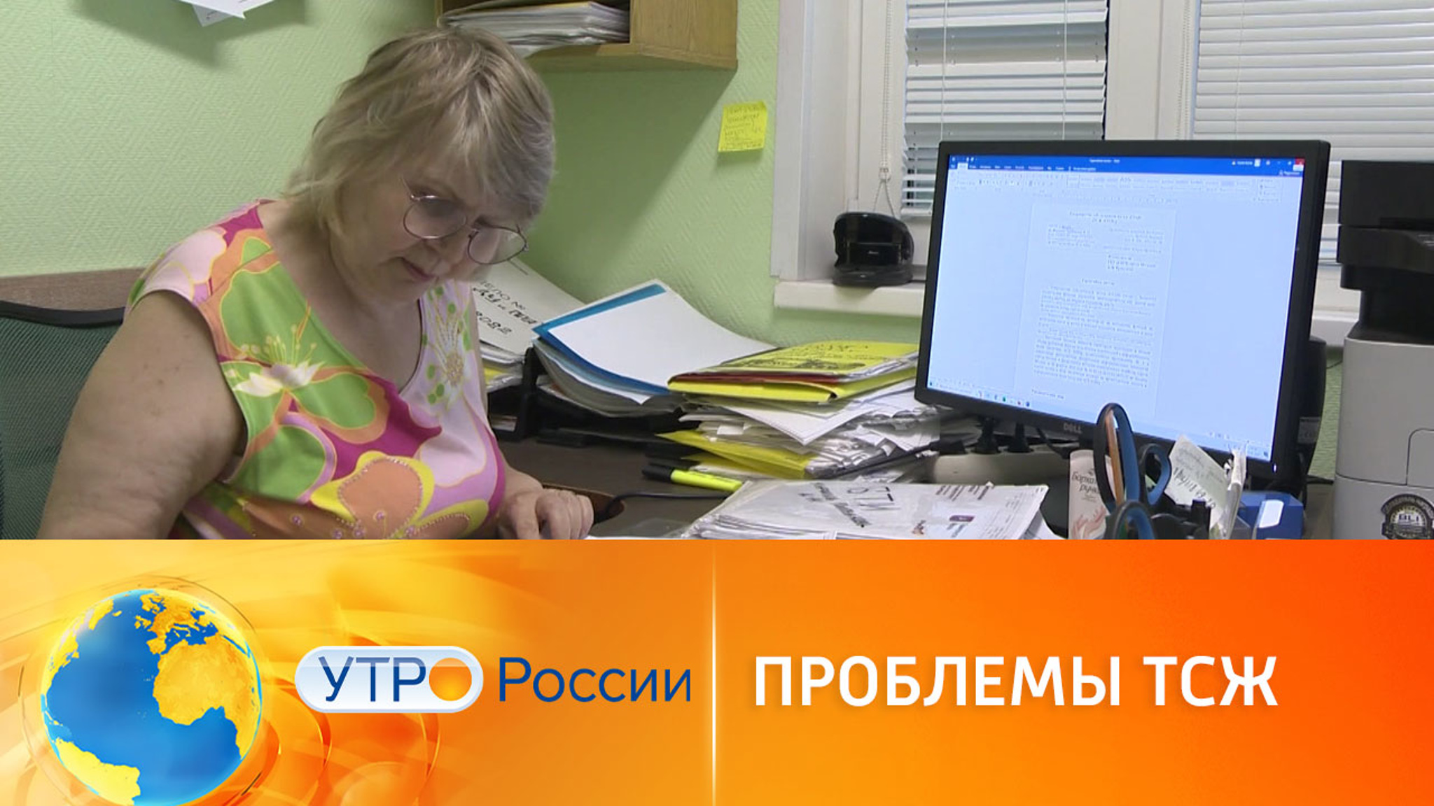 Готовится новый законопроект о ТСЖ