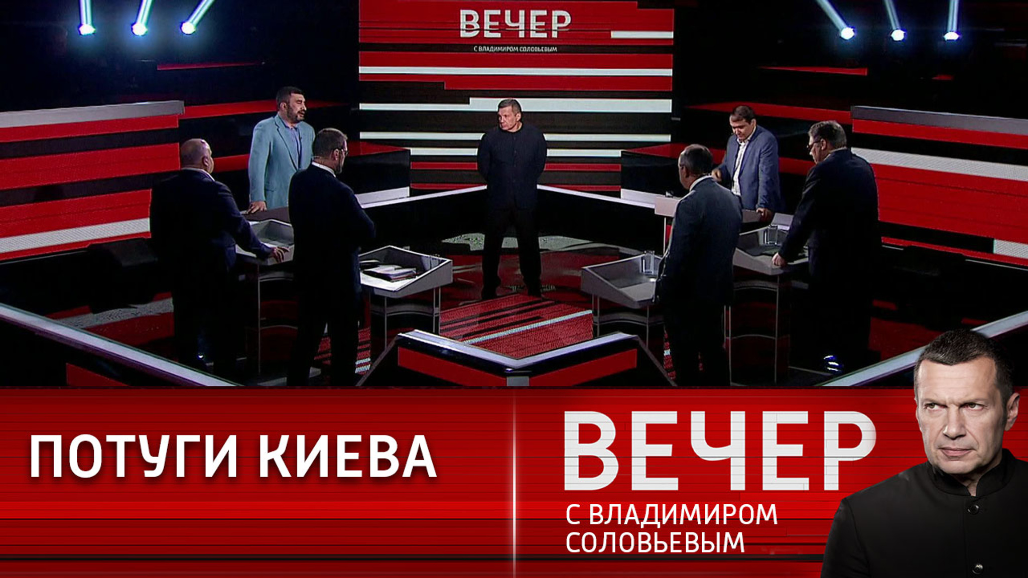 Тщетные потуги Киева