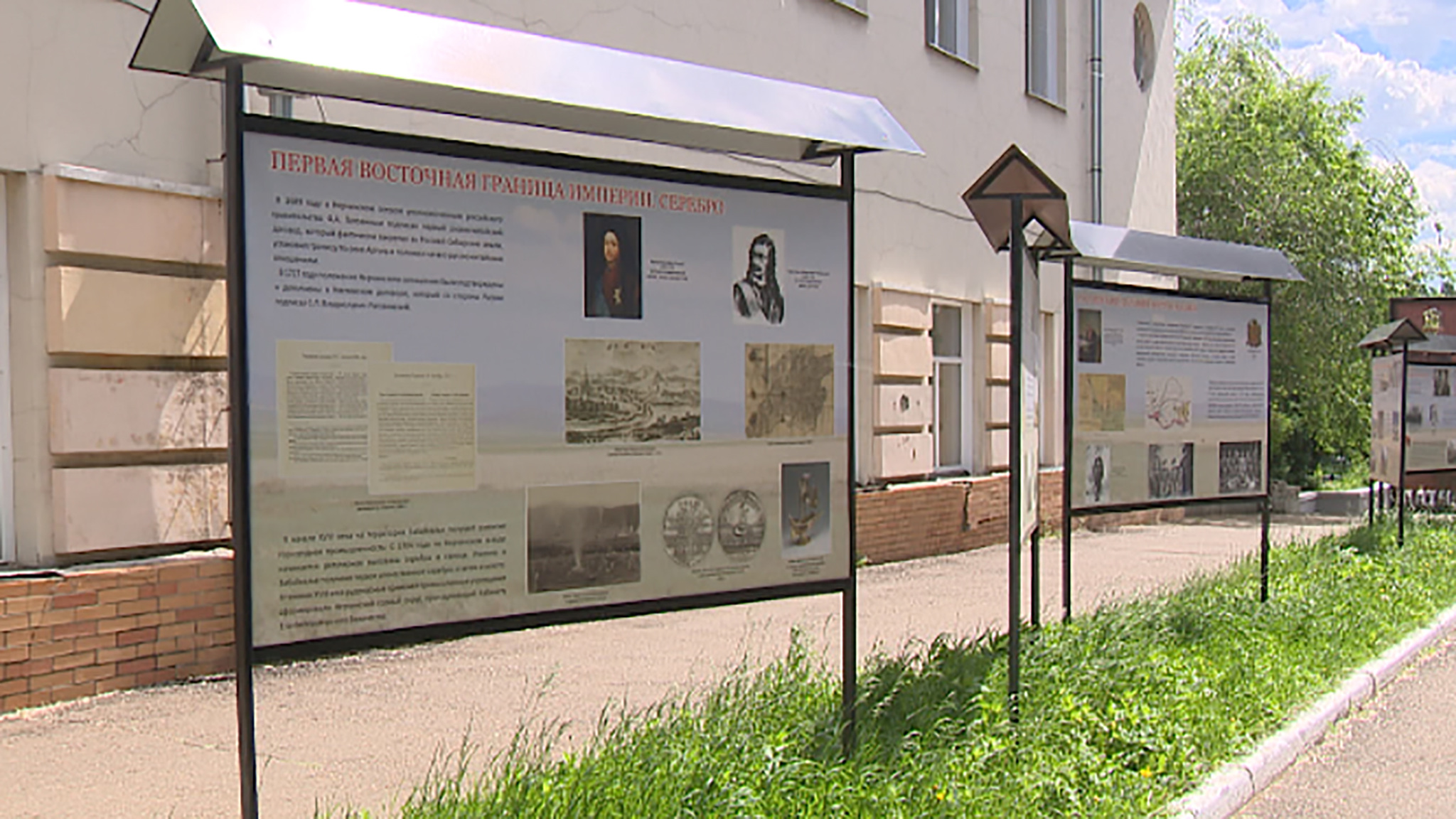 Фотовыставка "Россия – моя история. Забайкалье" открылась в музейном квартале в Чите