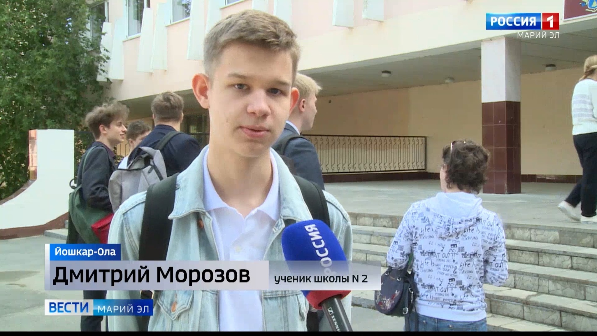 Старшеклассники Марий Эл  сдавали последний ЕГЭ – по информатике