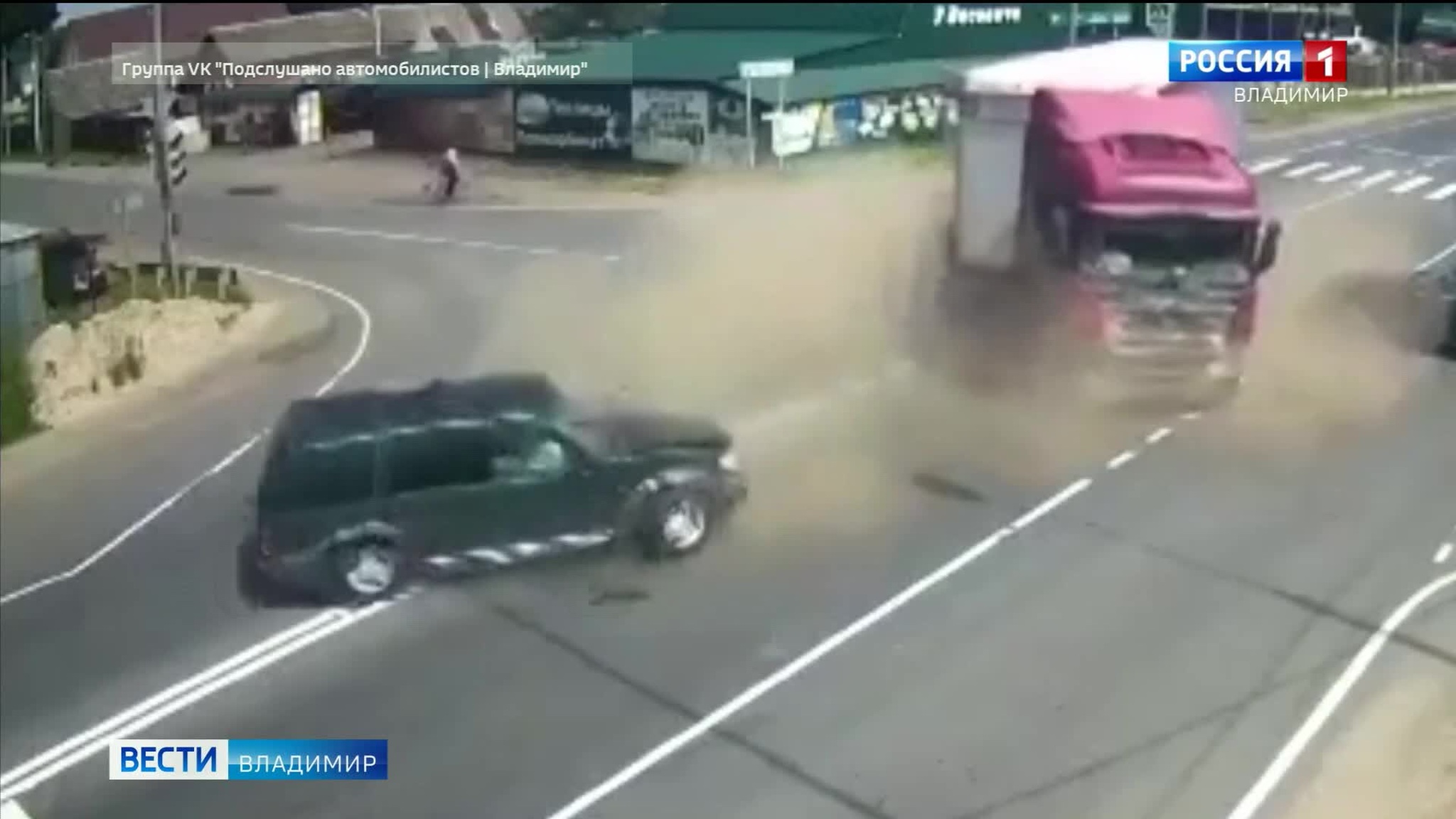 В Киржачском районе большегруз снес внедорожник, а легковушка протаранила людей