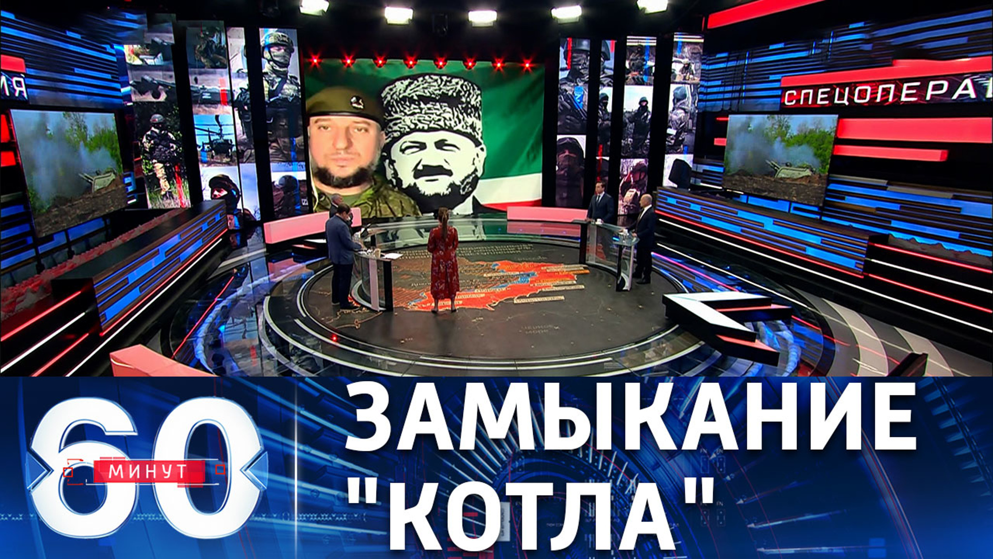 Окружение группировки ВСУ в Лисичанске