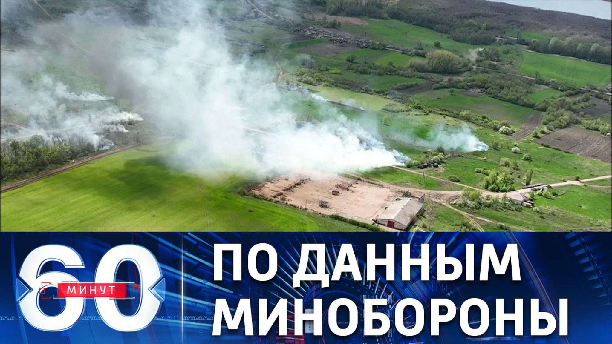 Противник несет серьезные потери