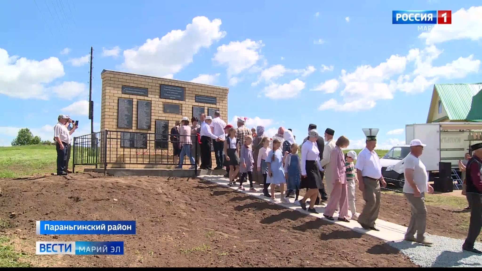 Мемориал участникам ВОВ открыли в деревне Портчара Республики  Марий Эл