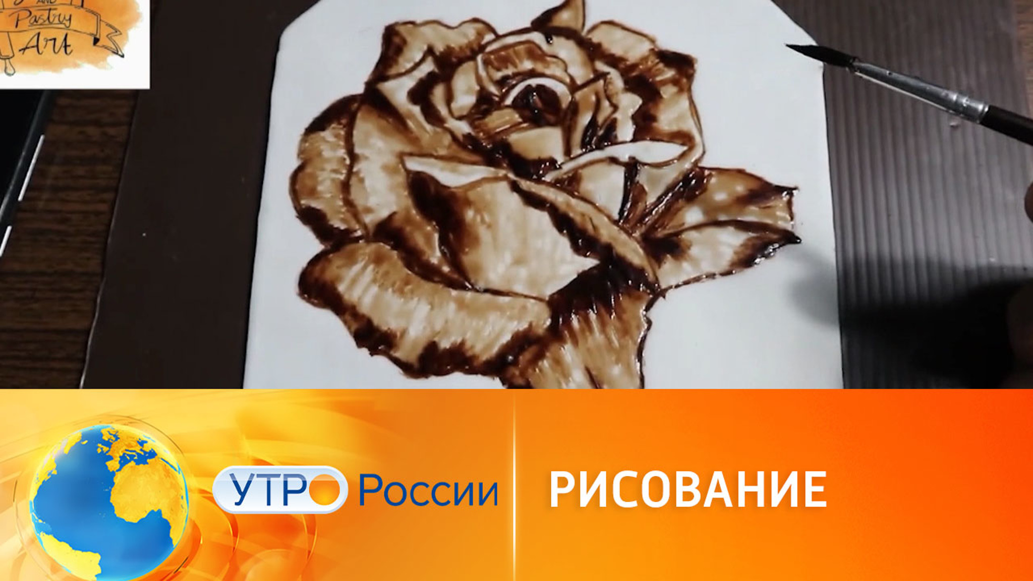 Кофейная живопись: новое направление искусства