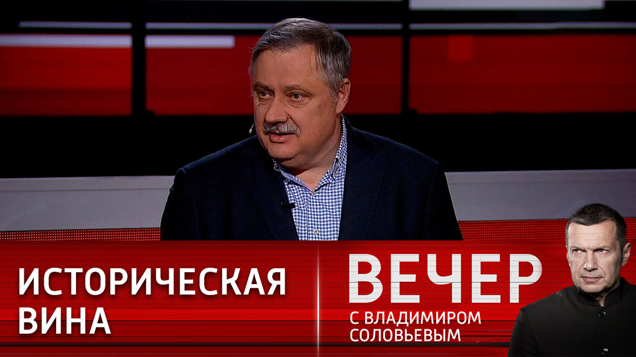Эксперт: европейская политика – велосипед под названием "уничтожение России"