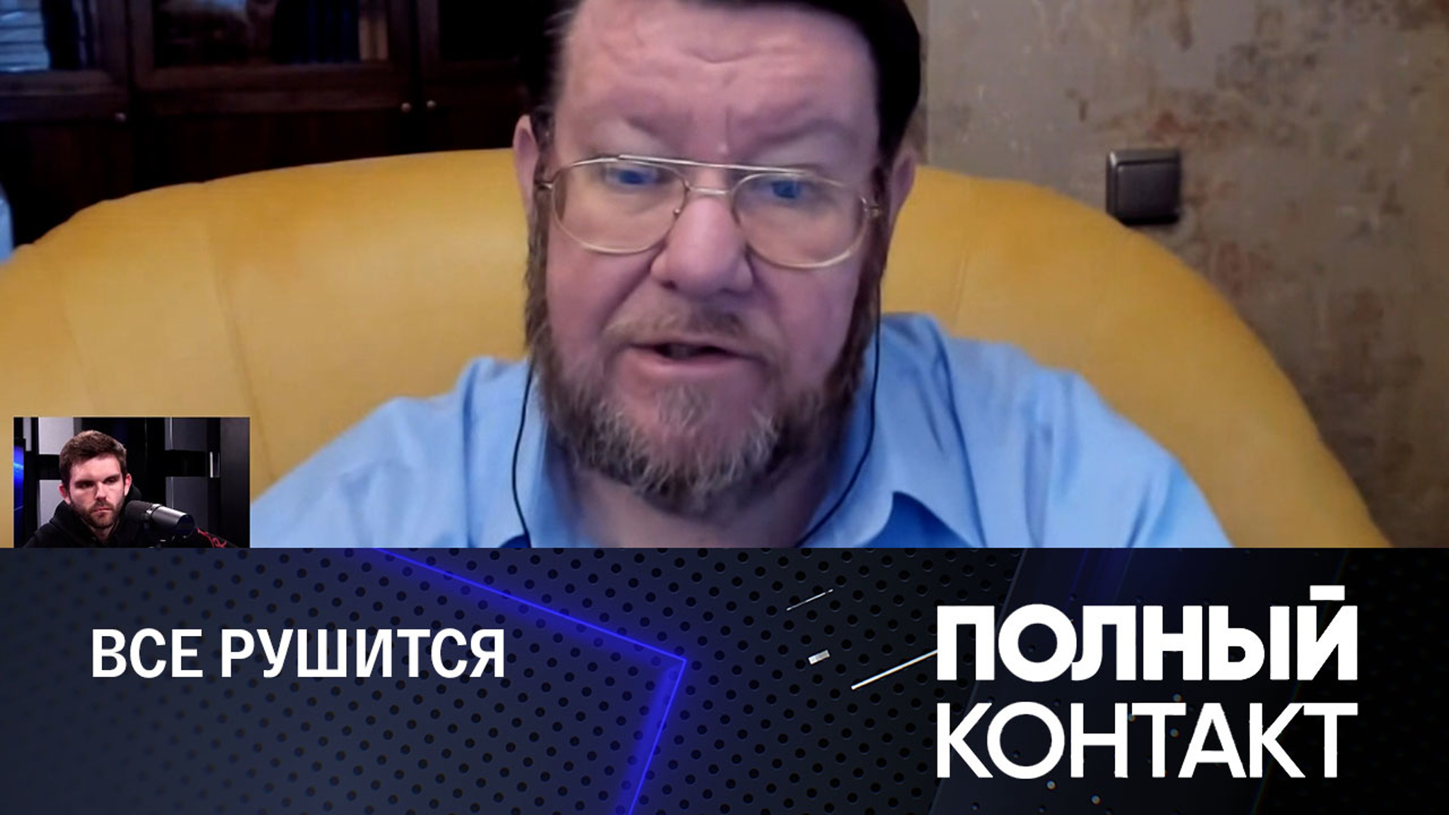 Сатановский – о последствиях готовности Европы "щелкать каблуками"