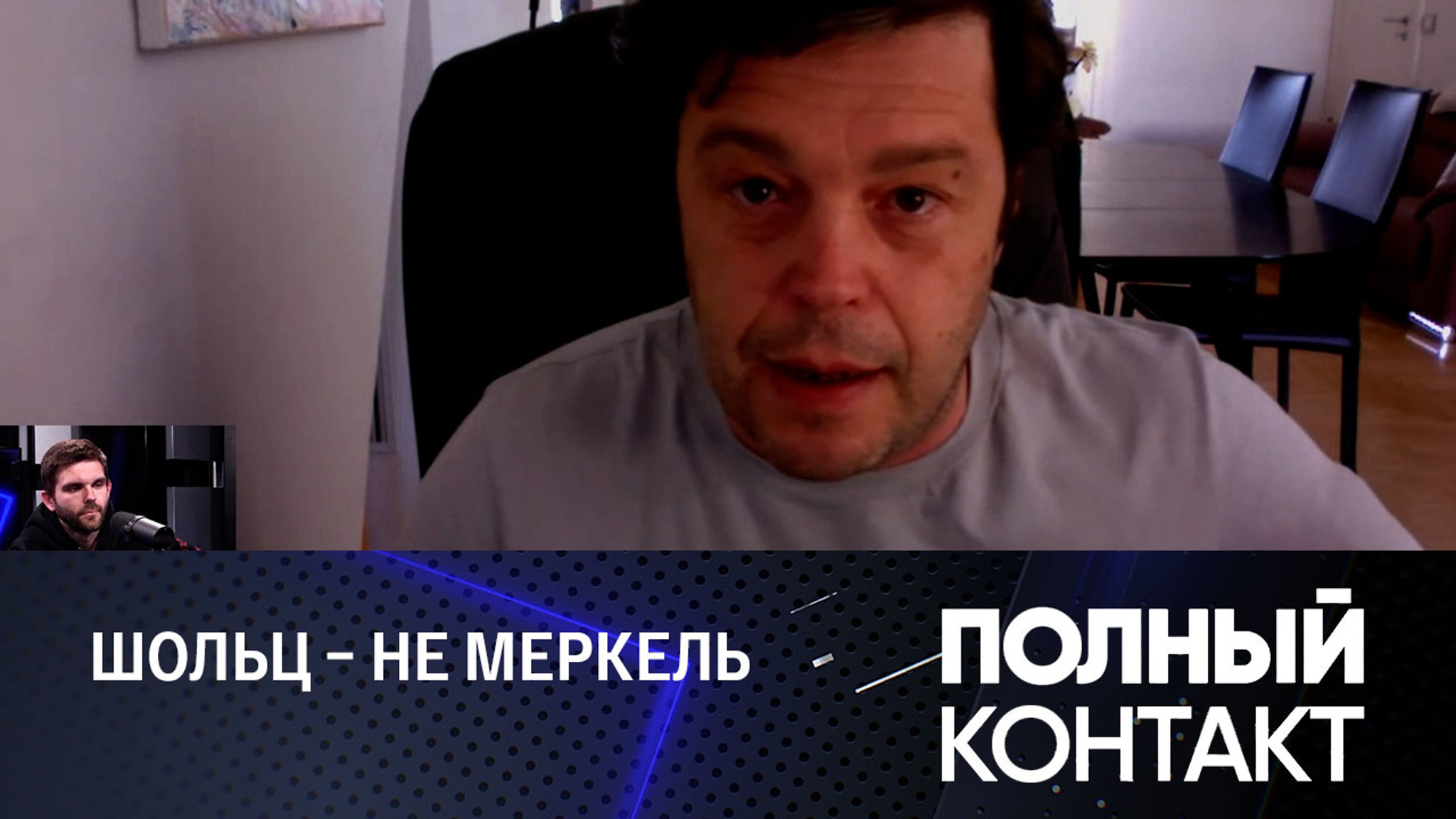 Как в Европе реагируют на посты Дмитрия Медведева