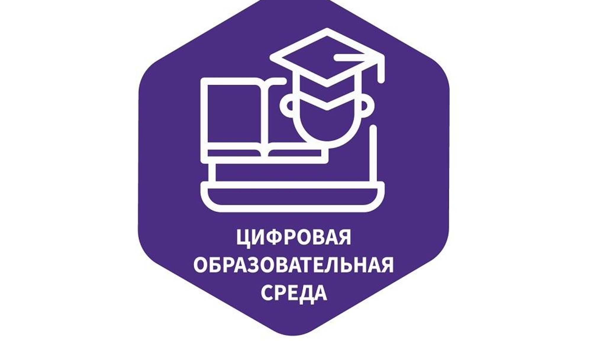 В школы Марий Эл закуплено более 700 ноутбуков
