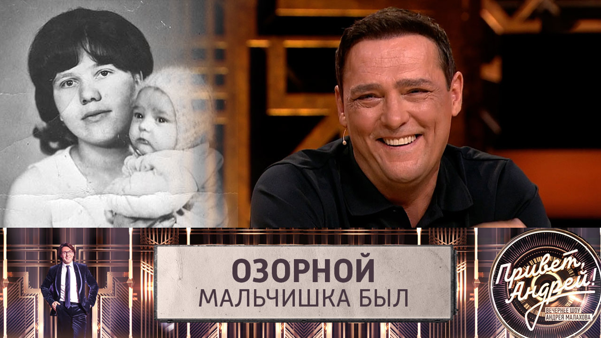 Где вырос и как учился Юрий Шатунов
