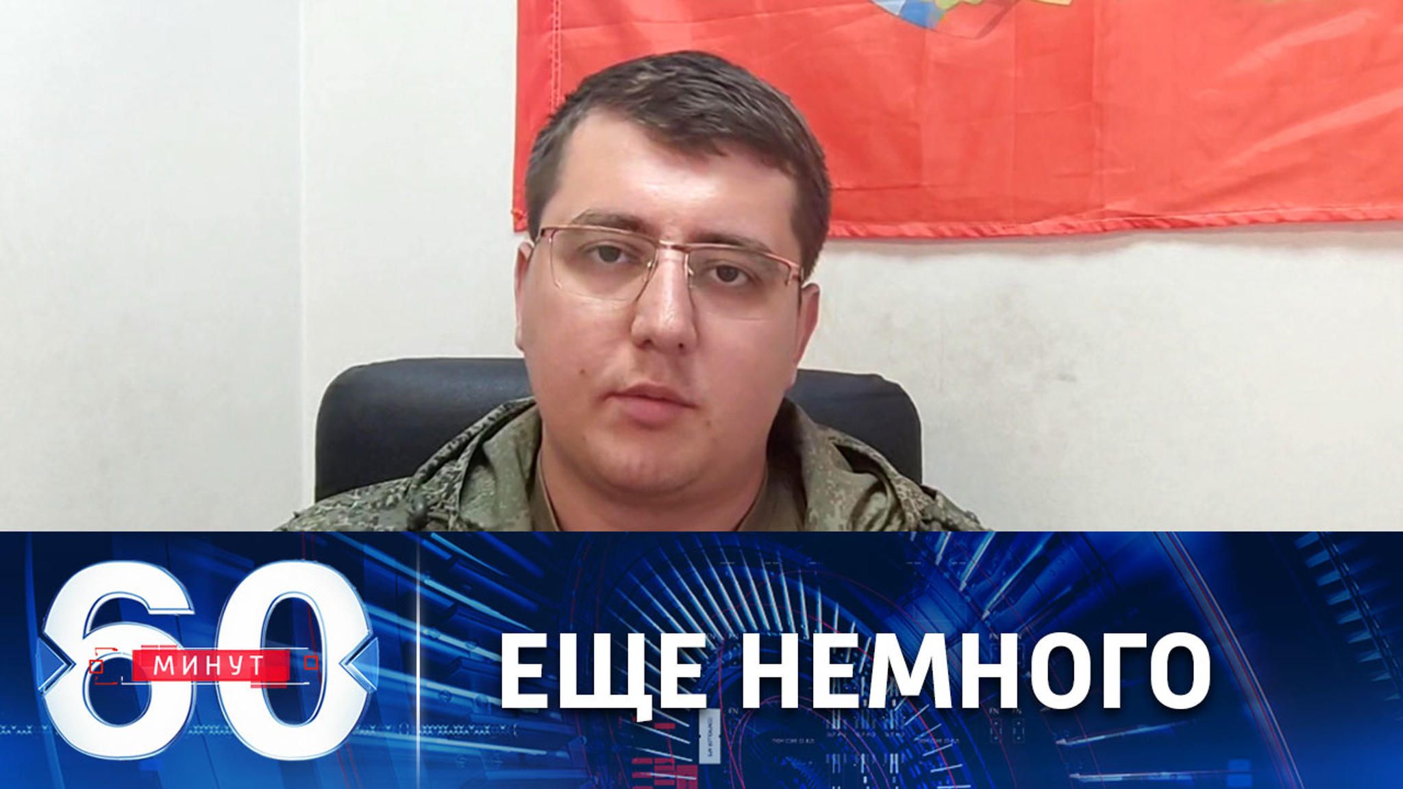 ЛНР будет полностью освобождена в ближайшее время