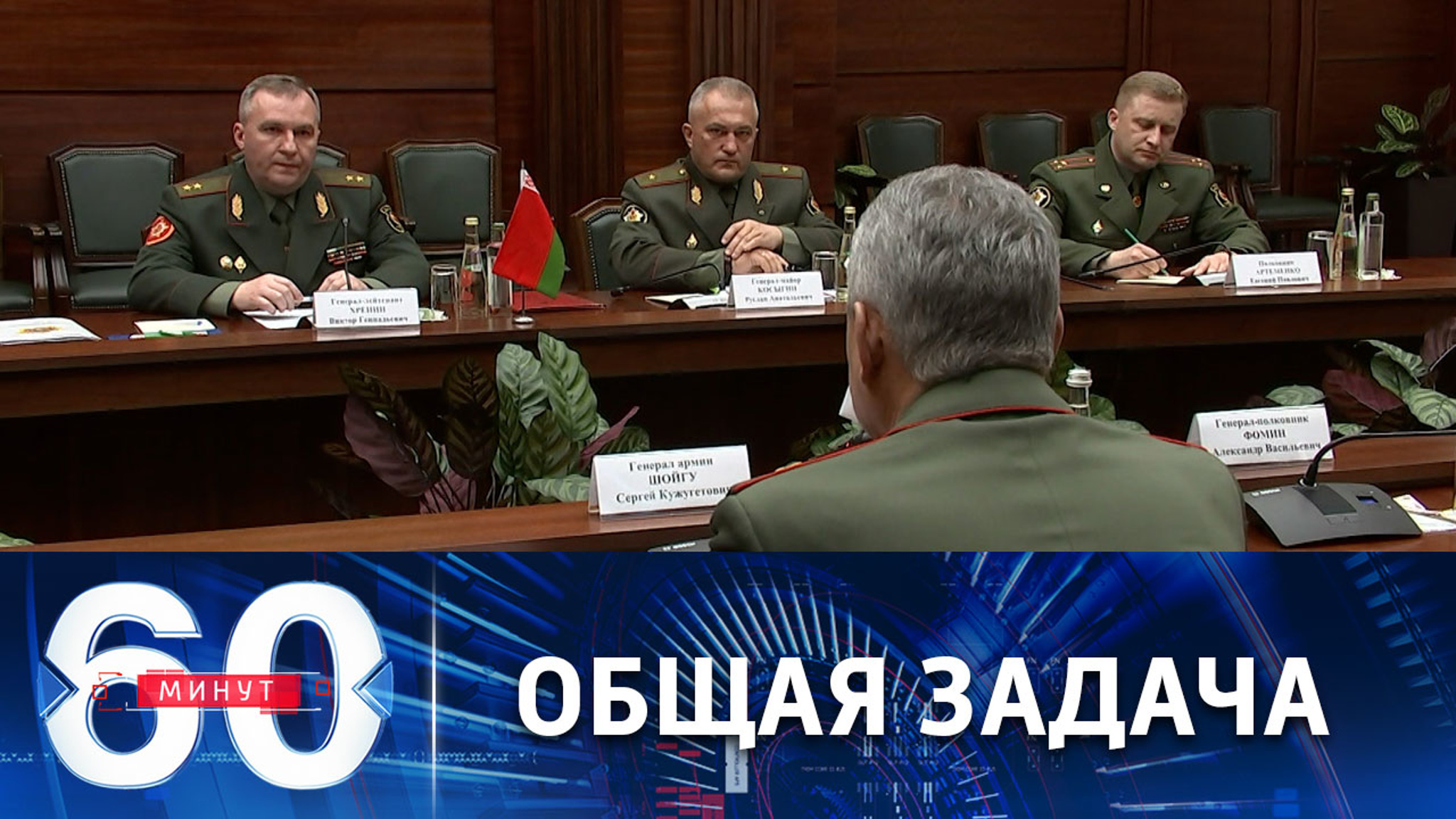 Укрепление обороноспособности Союзного государства