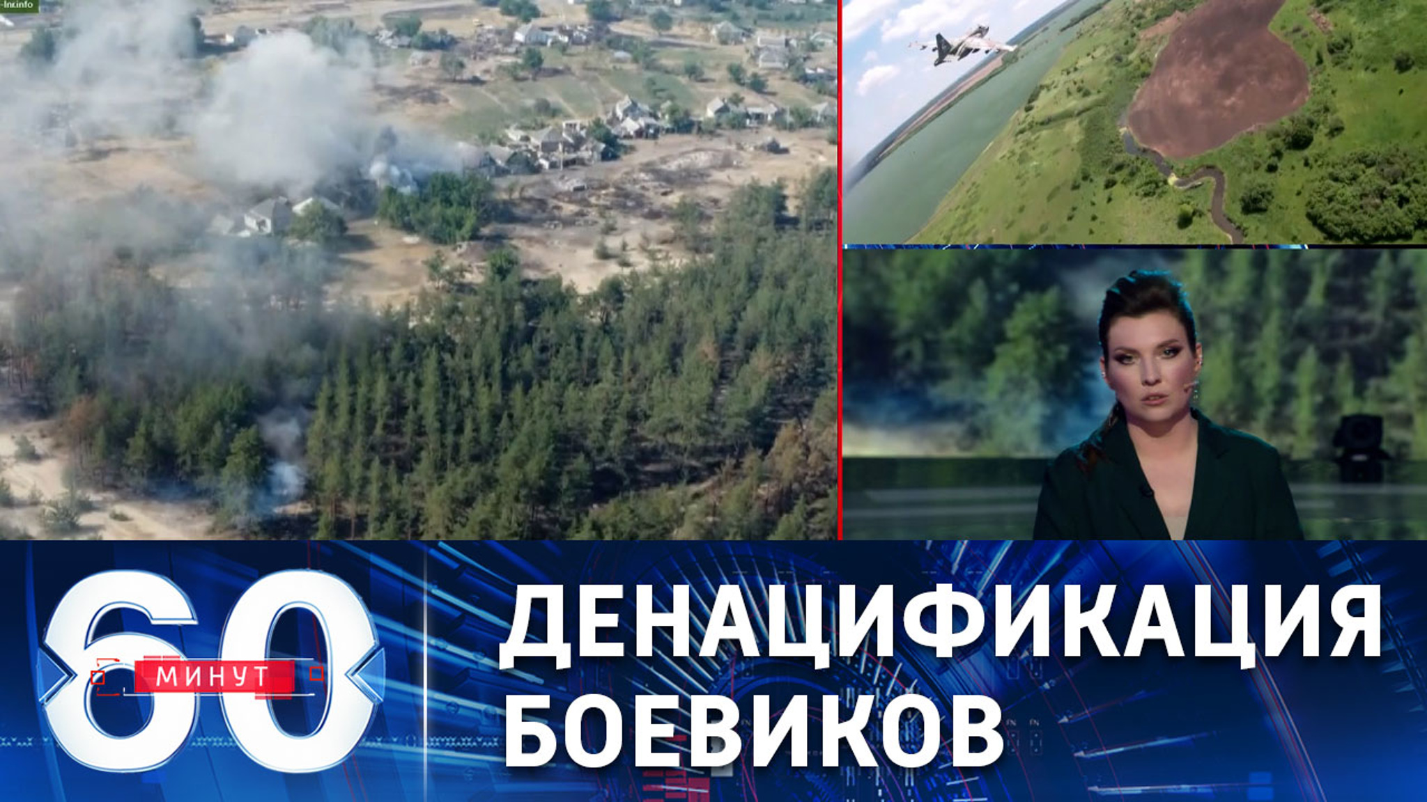 Военные ВСУ в Лисичанске могут оказаться в "котле" в ближайшие дни