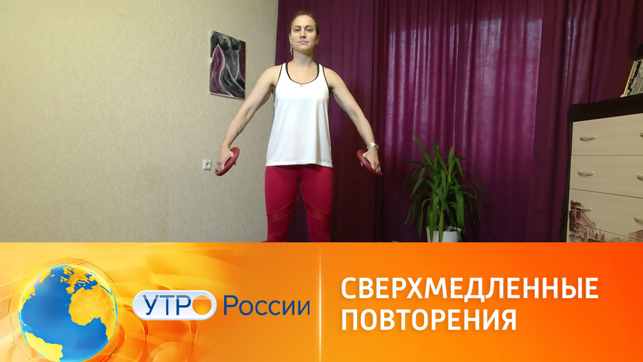 Сверхмедленные повторения: что дают такие упражнения