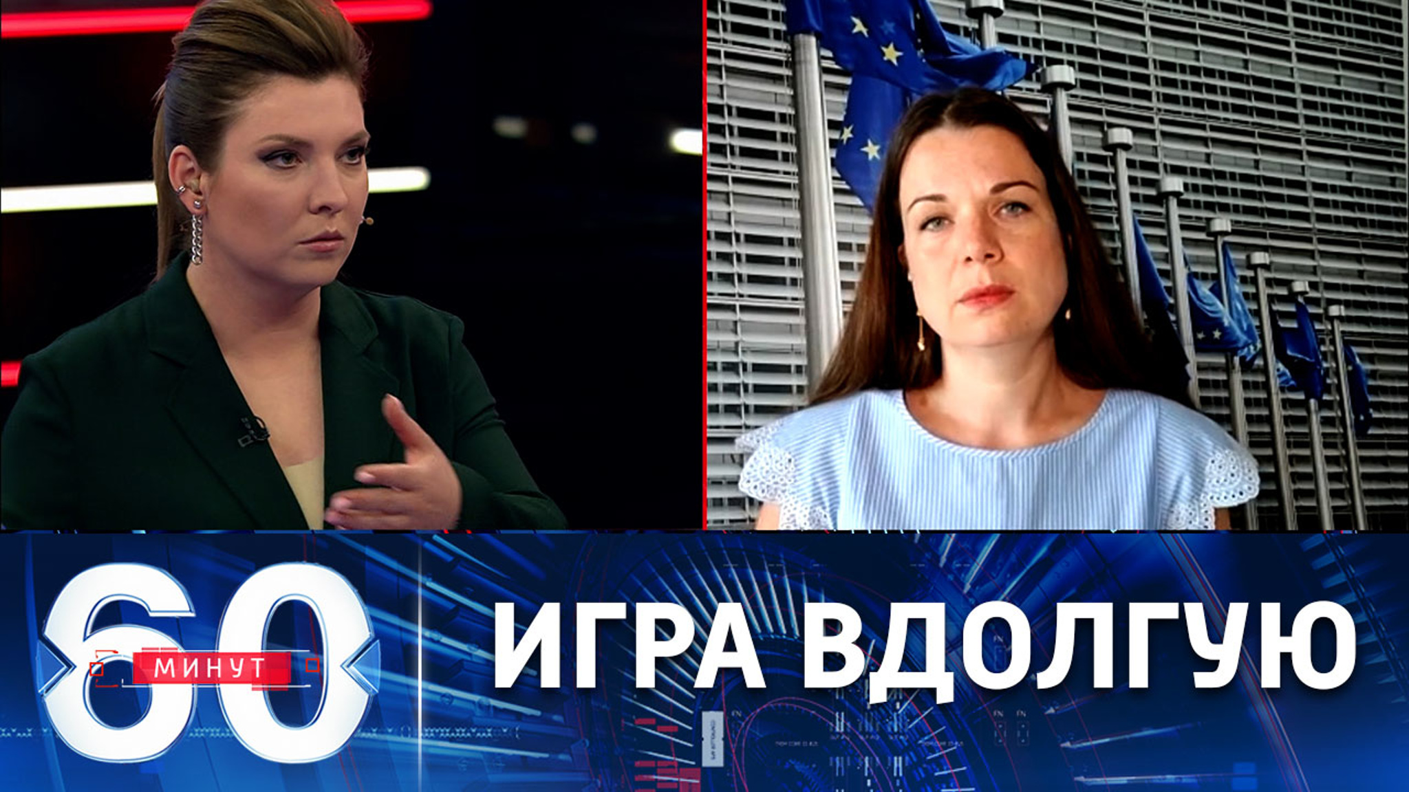 Начало сложного длительного пути