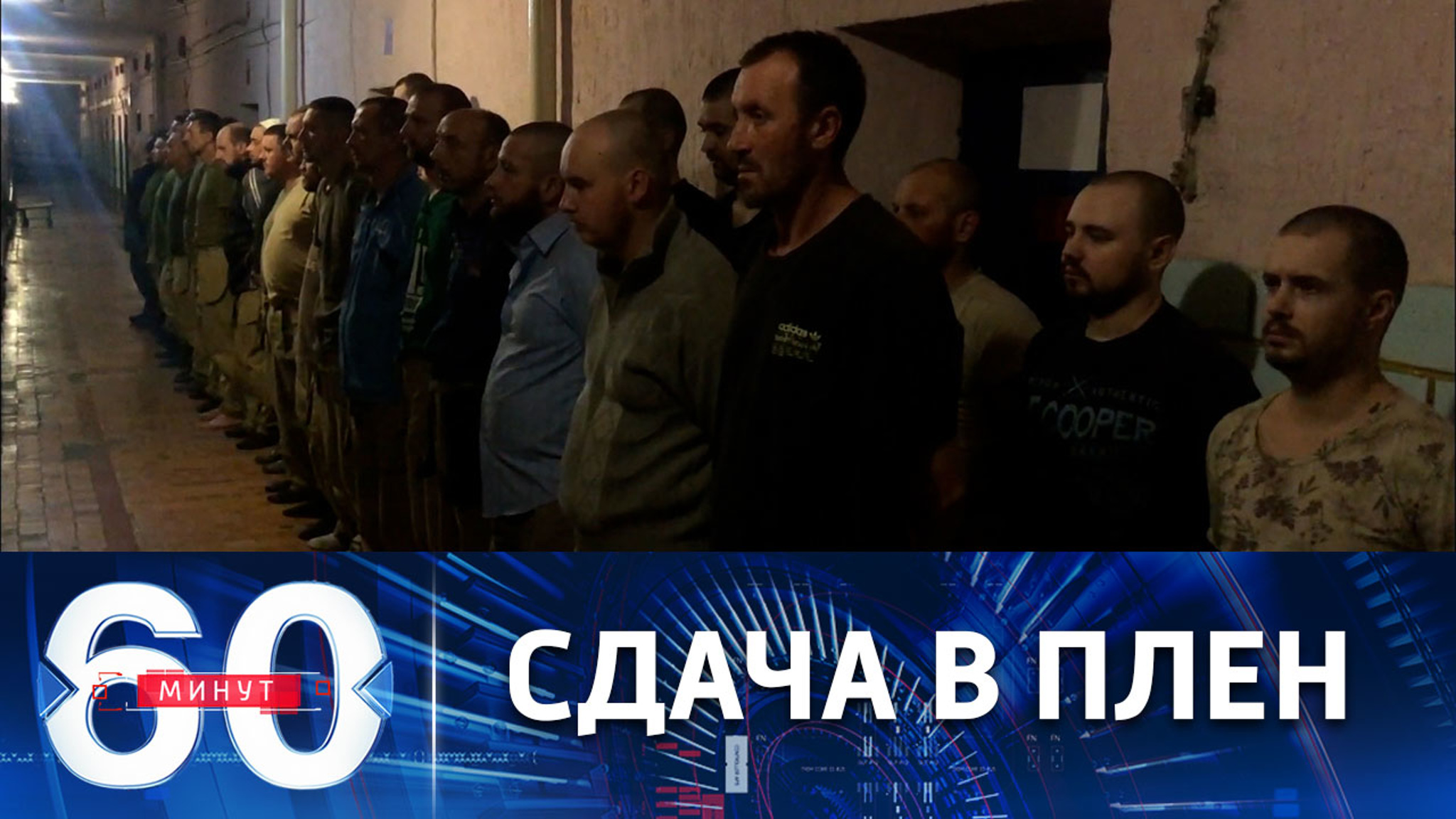 За два дня в ЛНР сложили оружие более 40 солдат ВСУ