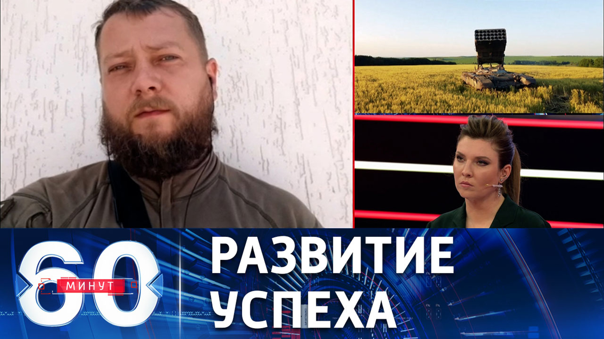 Финальная стадия освобождения оккупированных территорий ЛНР