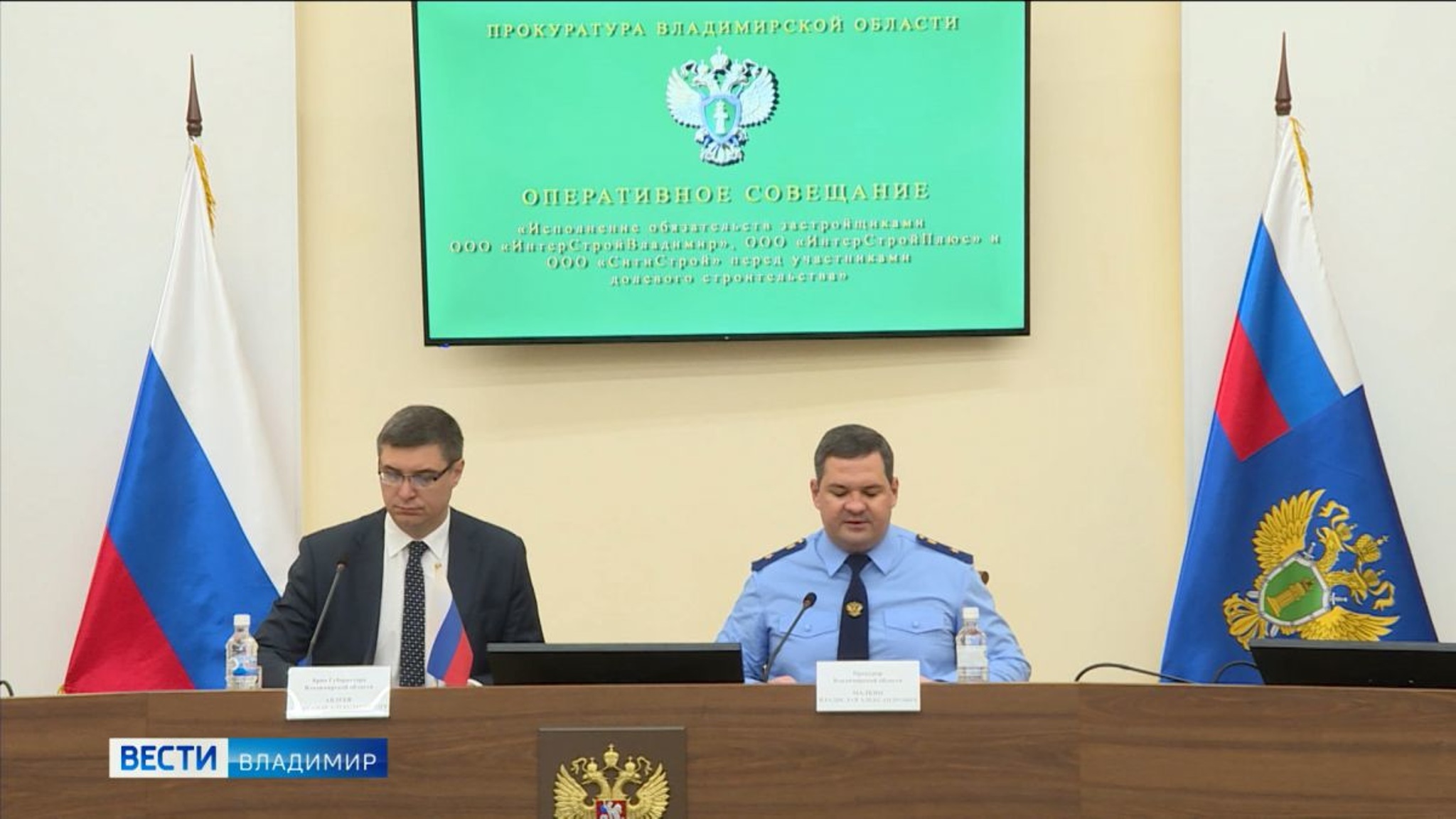 Глава и прокурор Владимирской области встретились с обманутыми дольщиками