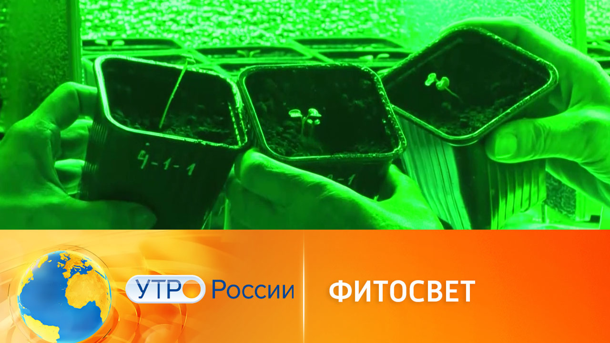 Как работают "солнечные" светильники