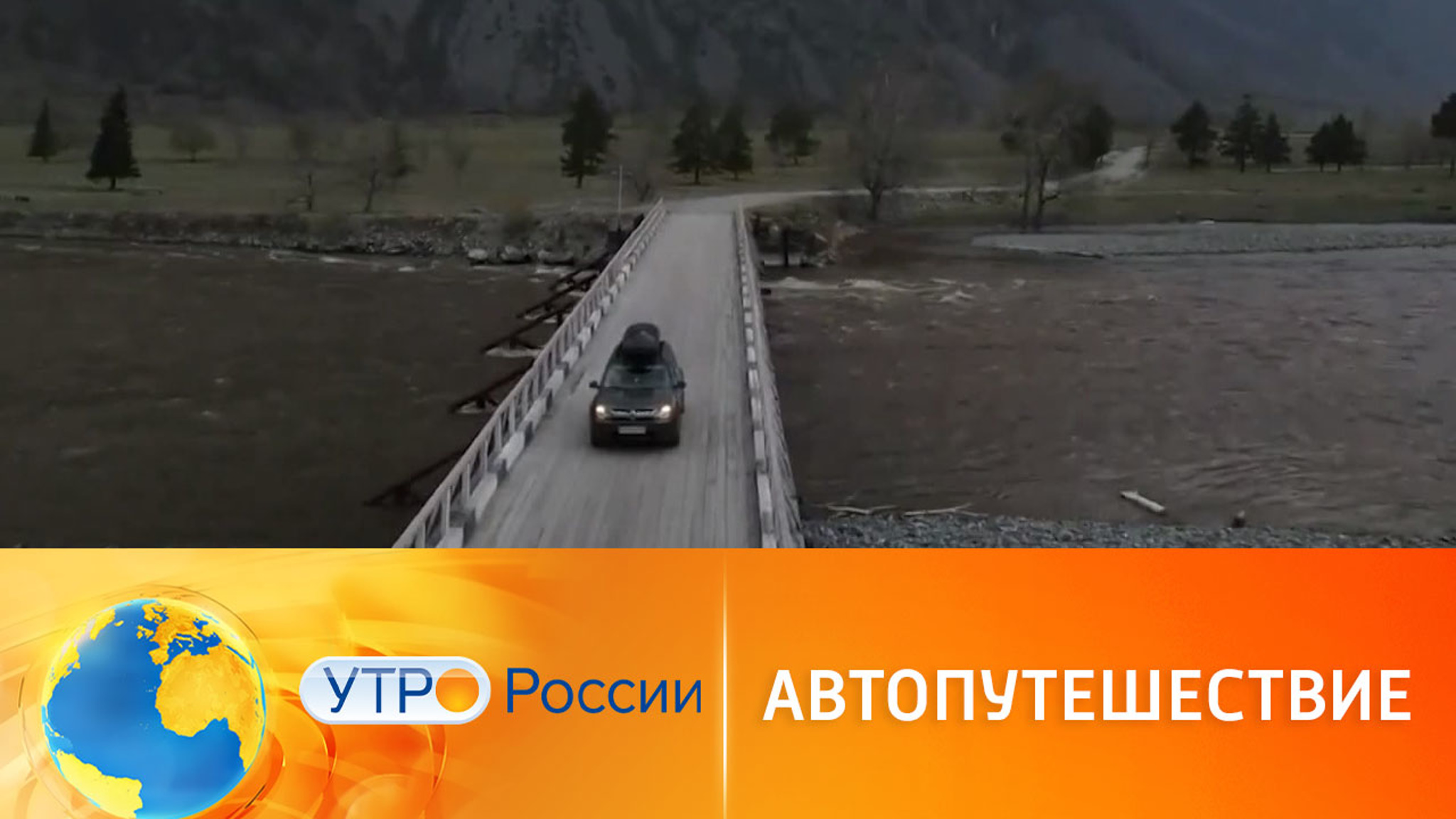 Хитрости автопутешествий