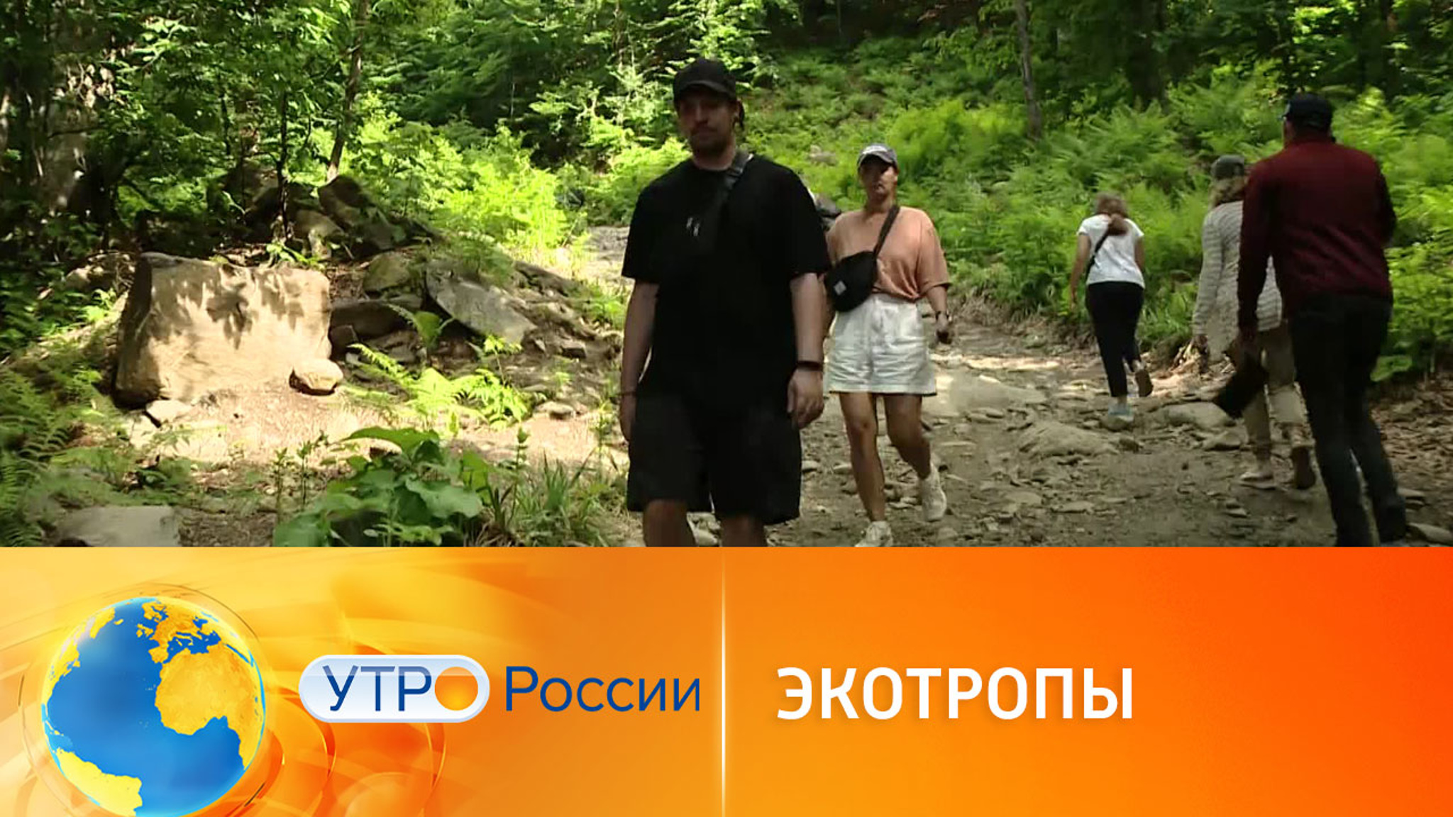 На Красной поляне появились новые прогулочные маршруты