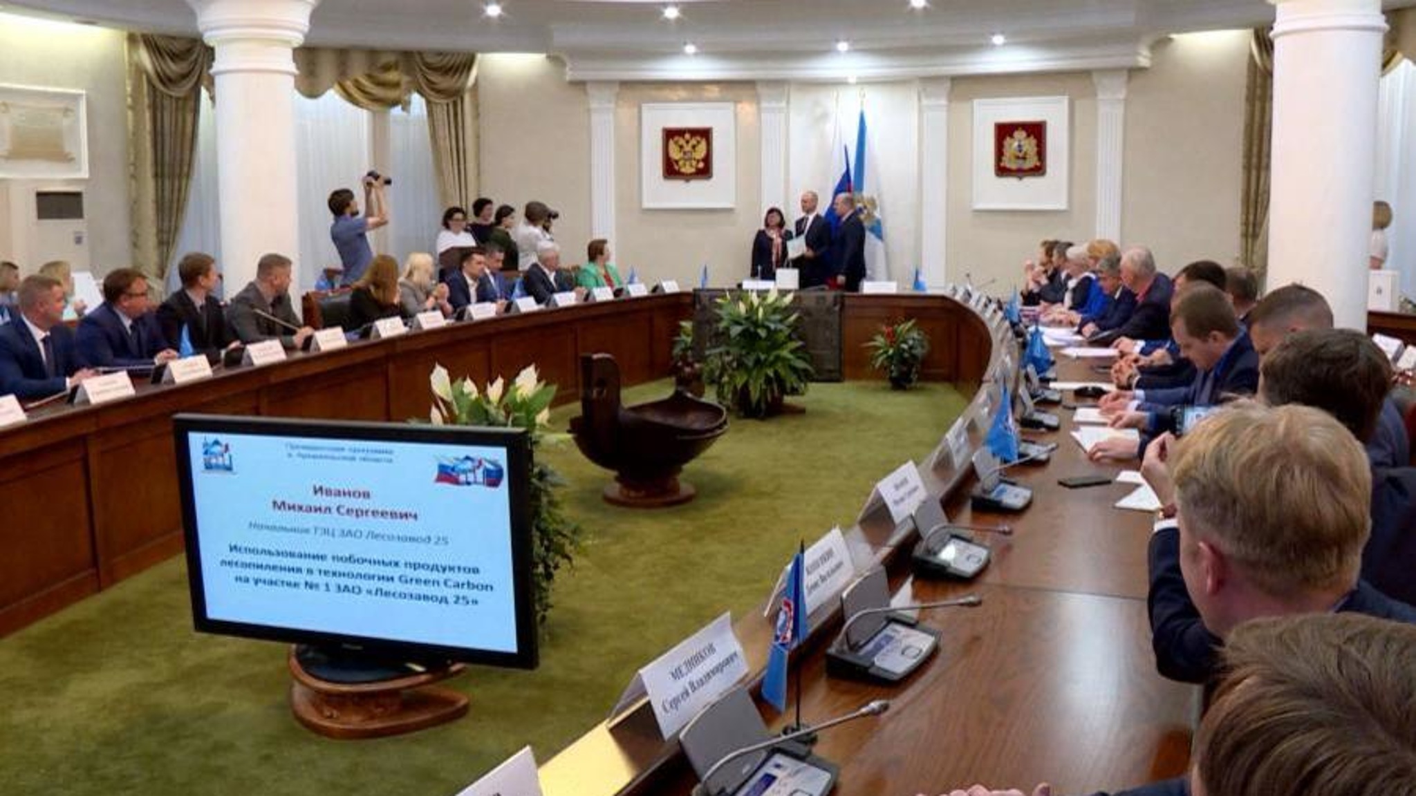 В Архангельске вручили дипломы выпускникам Президентской программы